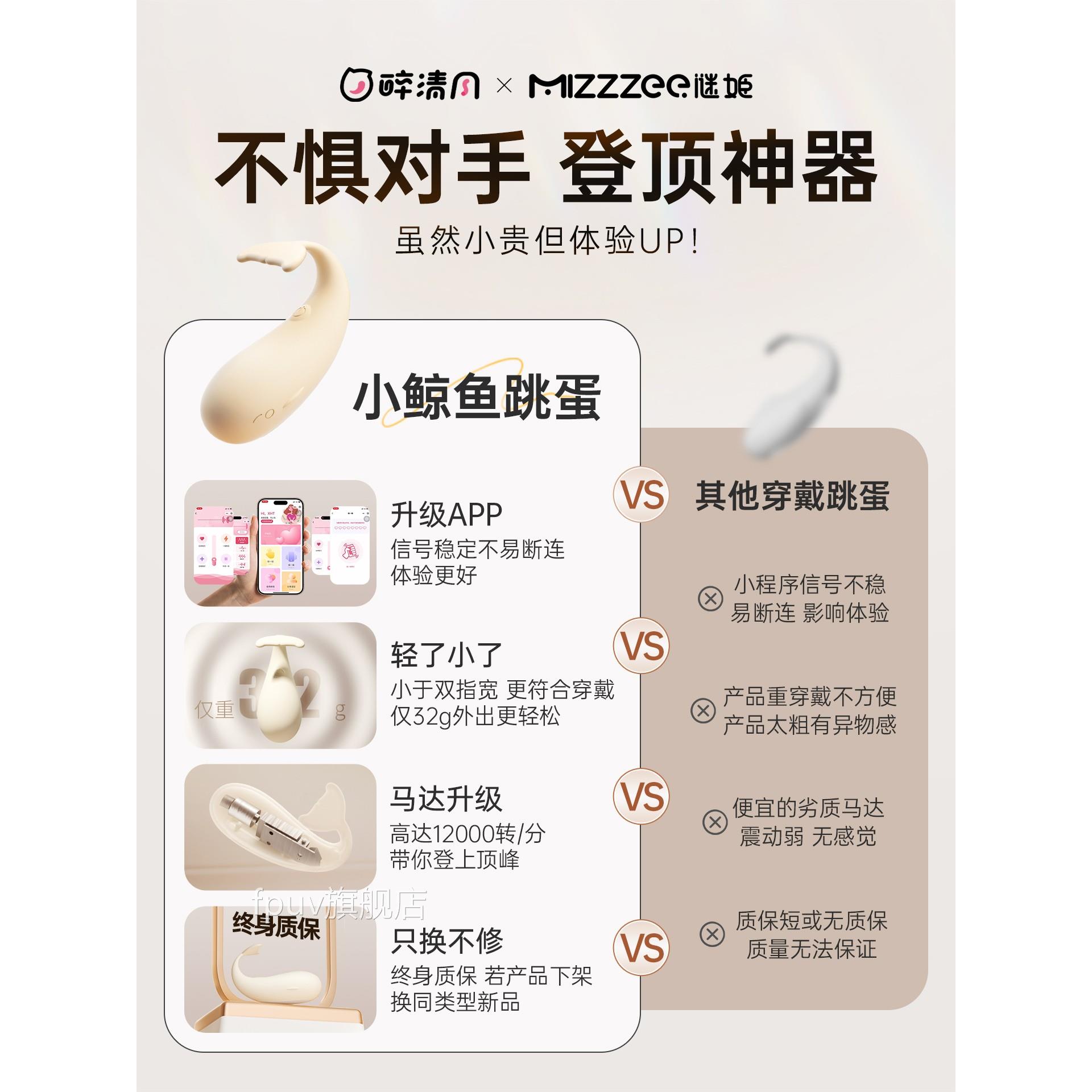 小海豚自慰器女用品情跳蛋小鲸鱼远程遥控成人玩具女生女趣友强震