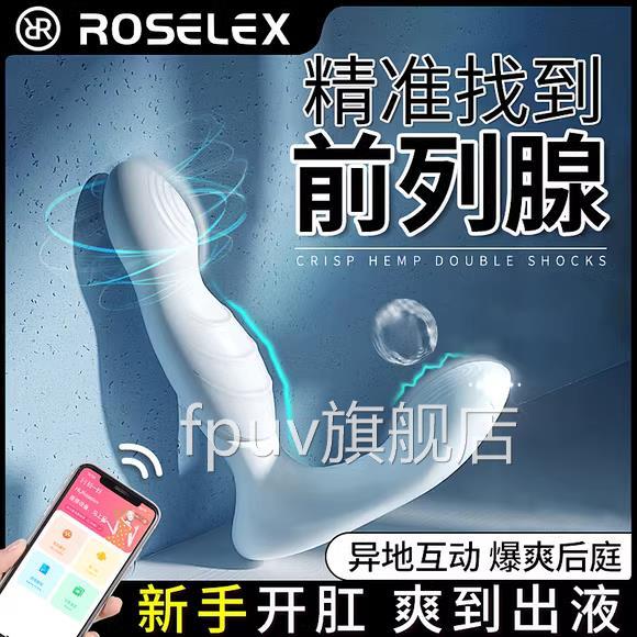女土性兴趣小玩具情侣晴趣道生具承认玩具女性感道具硅胶做爰震动