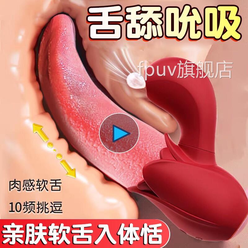 真生植器女用自动超软特大号假男人生殖器电动成年仿女人解压神器