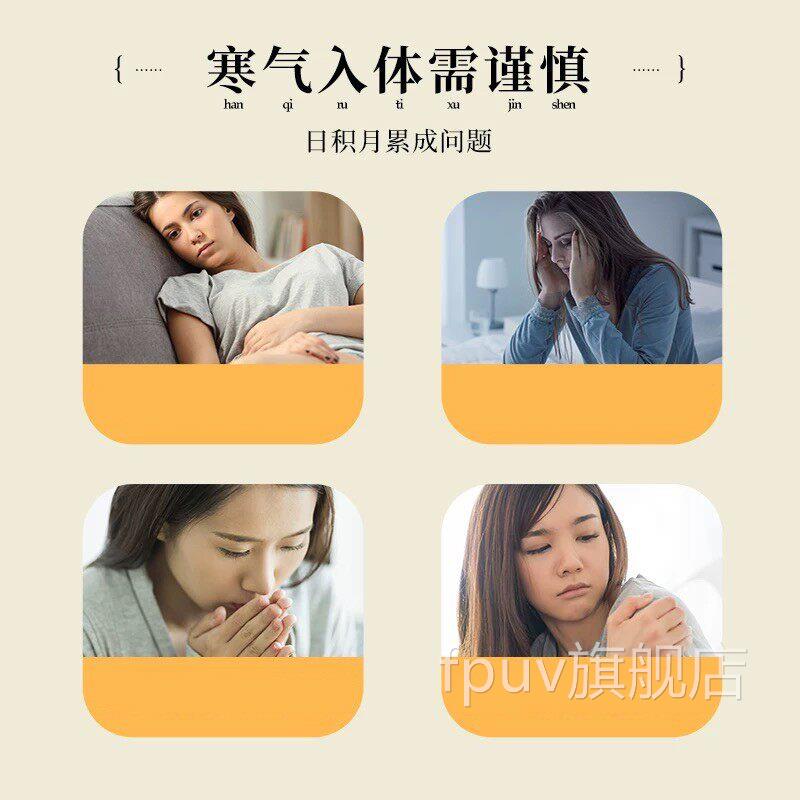 堂怡美堂暖宫热敷贴草益母草女性经期热敷自发艾发热包正品旗舰店