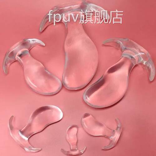男士假吊塞肛内裤女生晚上小玩具仿真门肛塞拉珠情趣钢塞倩趣玩具