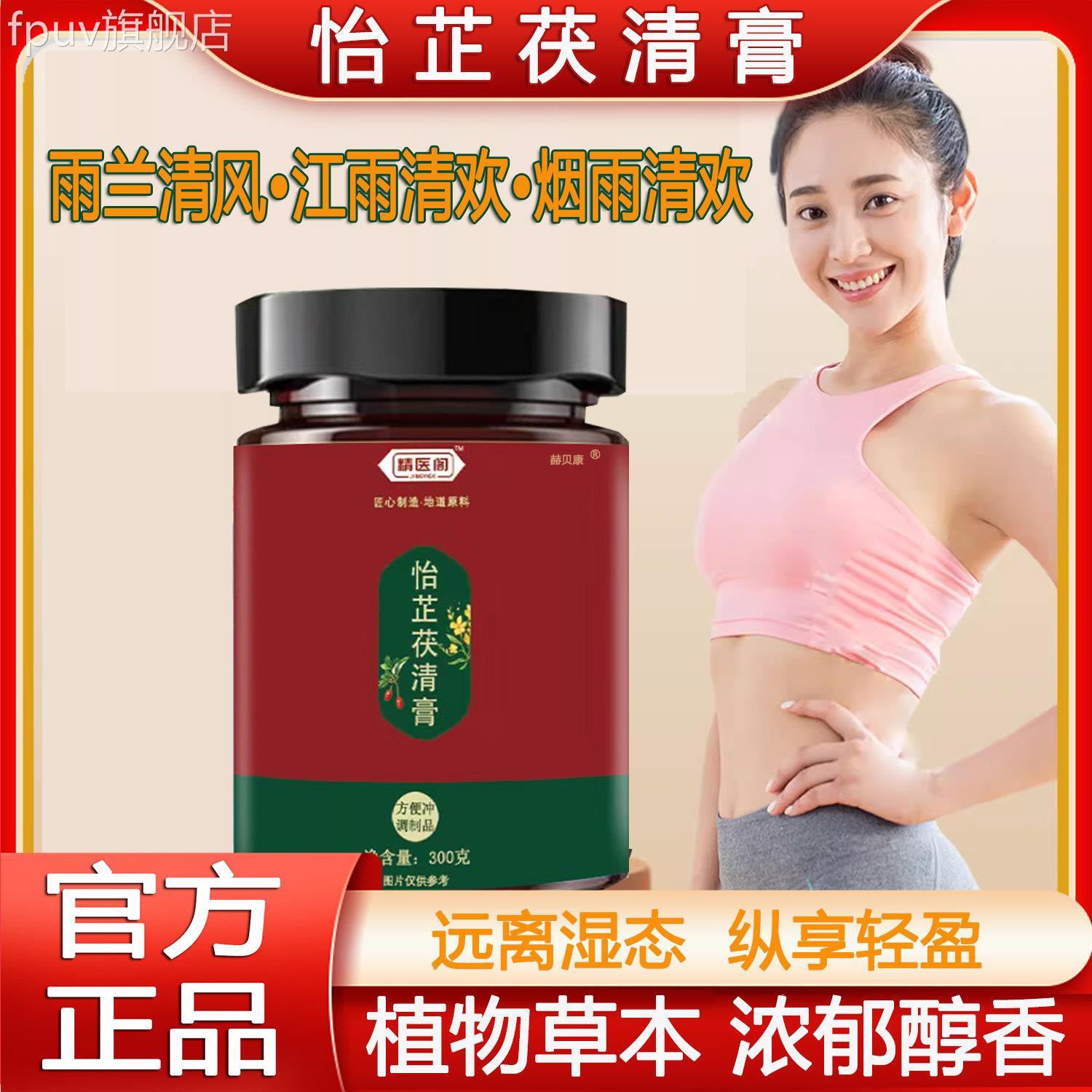 雨兰春风 江雨青欢烟雨青欢 素吟清欢 豫 简怡芷茯清膏FPUV旗舰店