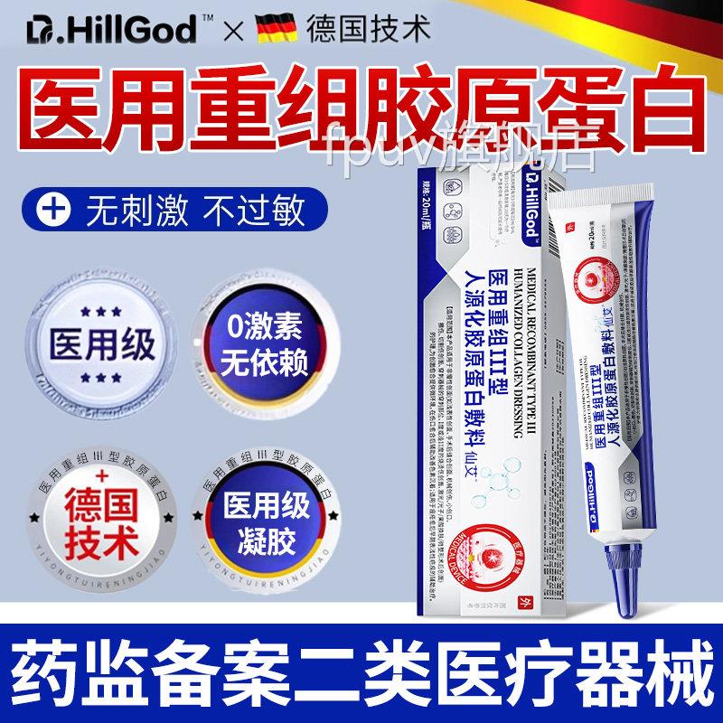 软皮化甲周硬指甲边缘疣去死皮专用手老茧软化剂手部角质神器药房