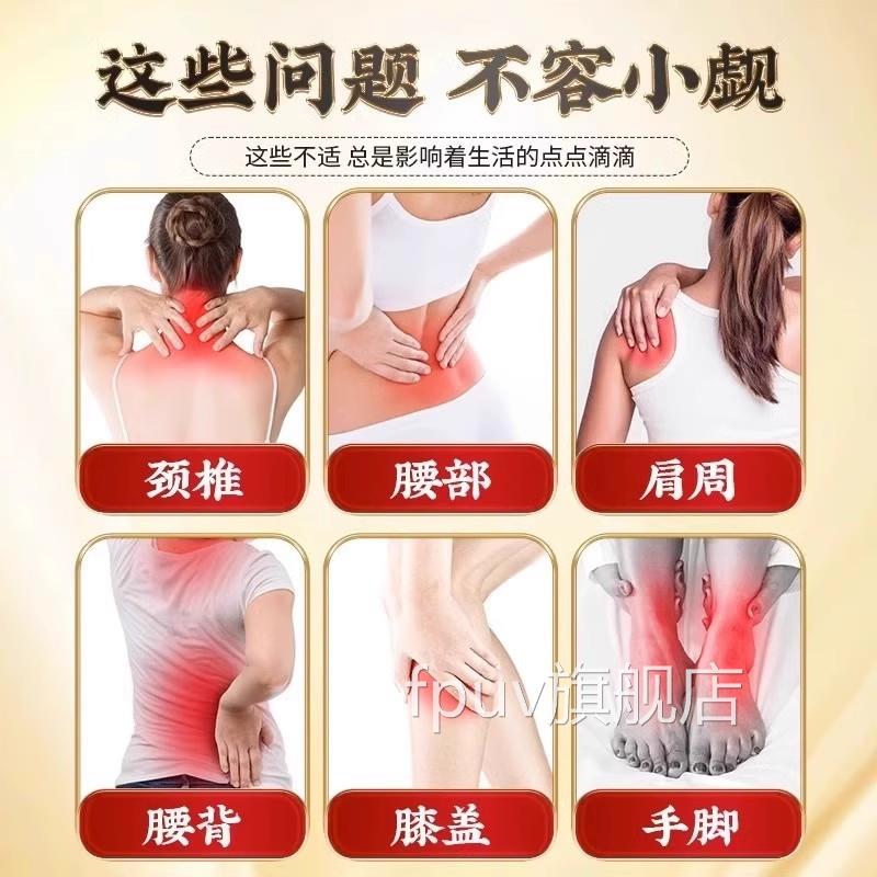 天麻三七通络贴官方旗舰店颈椎肩周腰膝盖艾灸寒风关节疼痛贴正品