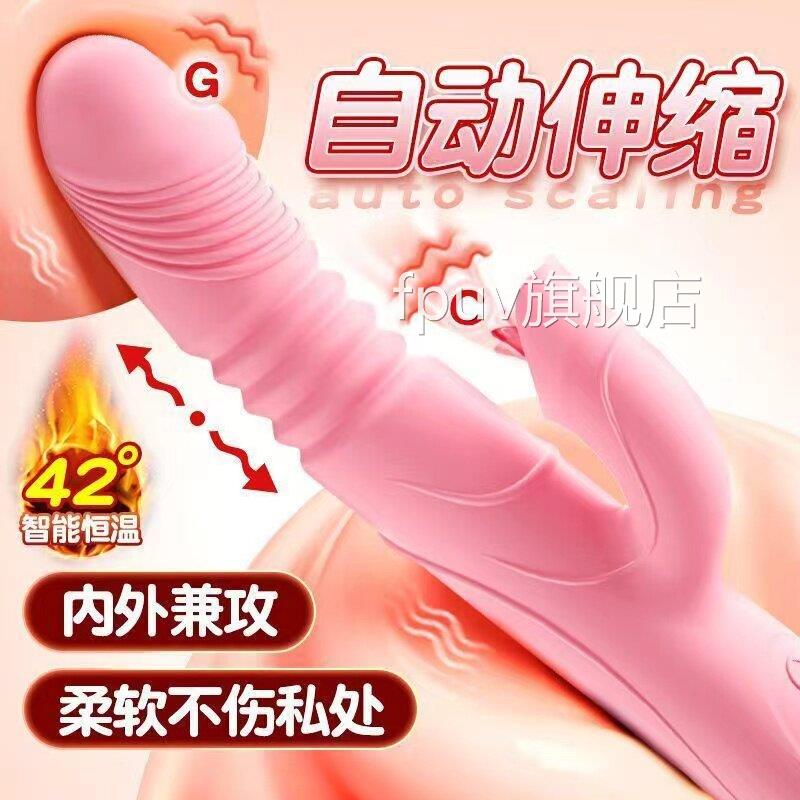 按摩神器usb大马强力型智能多频全力身震动胸部小型手拿电动充电F