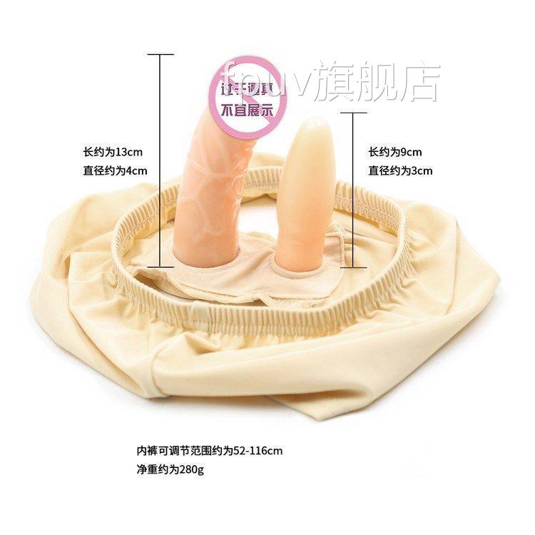 情趣尺度玩具女士鼓励杯硅胶女大体18号仙女棒小玩具成年人隐秘le