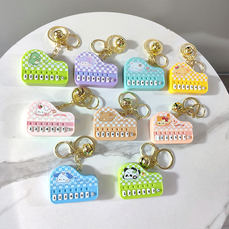 创意迷你钢琴音乐钥匙扣儿童益智发音玩具汽车钥匙链包挂件小礼品,节庆用品/礼品,钥匙链,淘宝优惠券,粉丝福利购,淘宝优惠卷