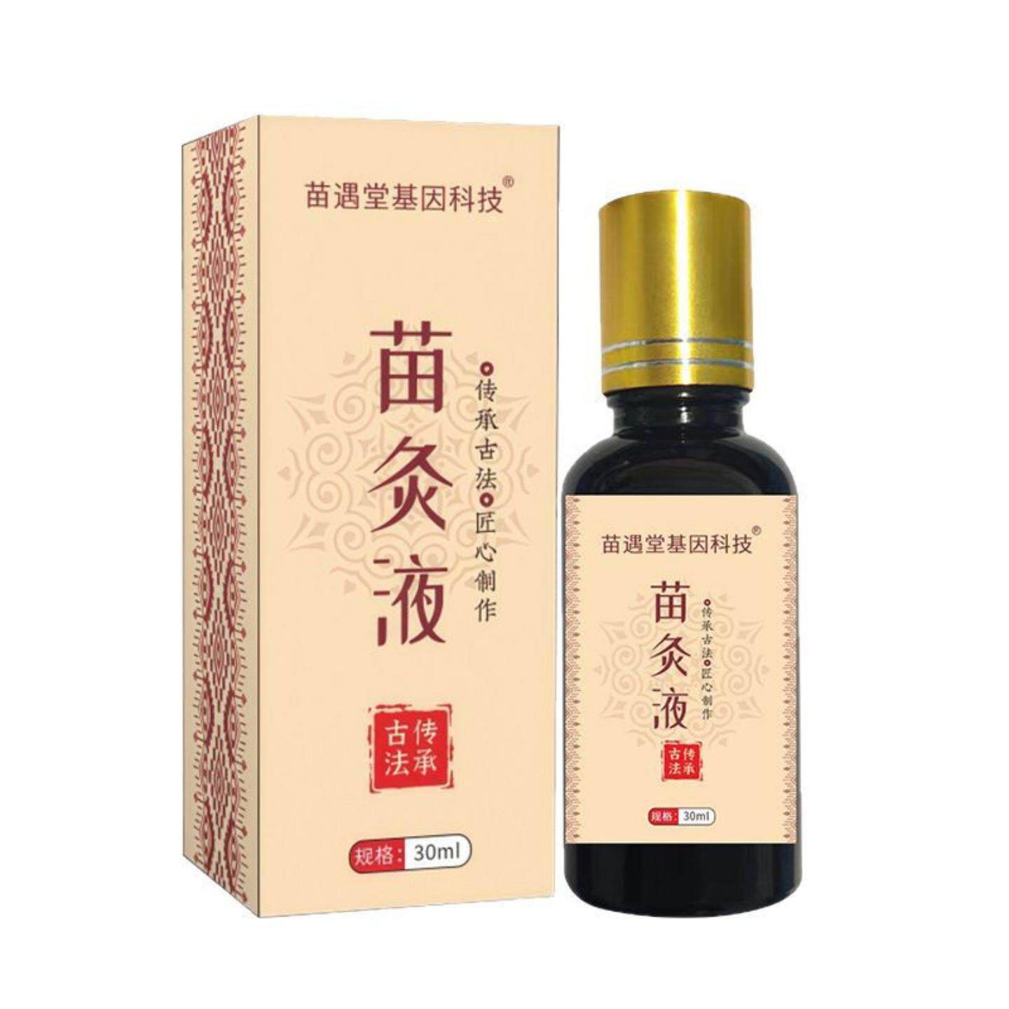 苗灸草本精油滚珠液颈肩腰腿