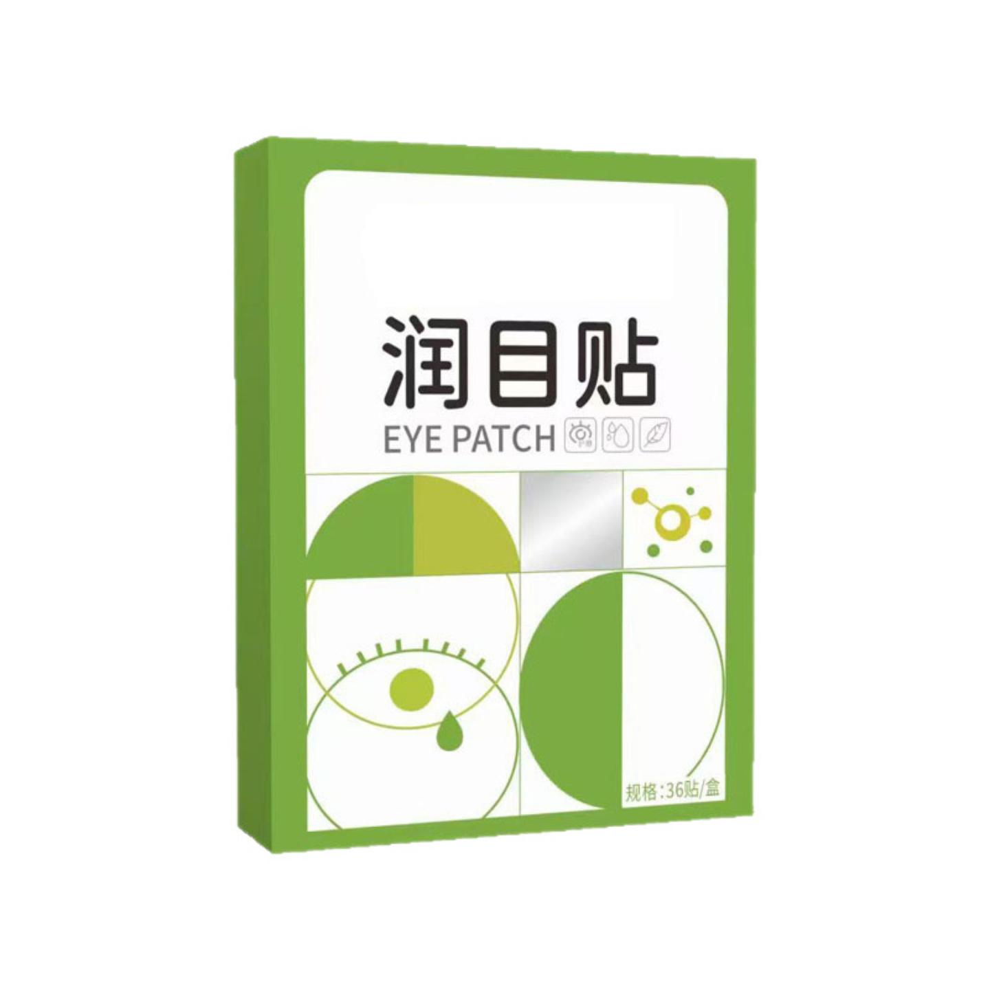 润目贴舒缓眼疲劳干涩不适艾草