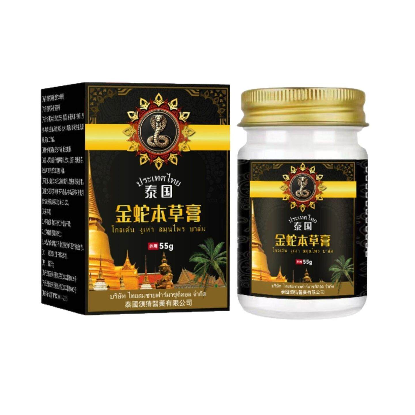 泰国金蛇本草膏缓解瘙痒水泡蚊虫