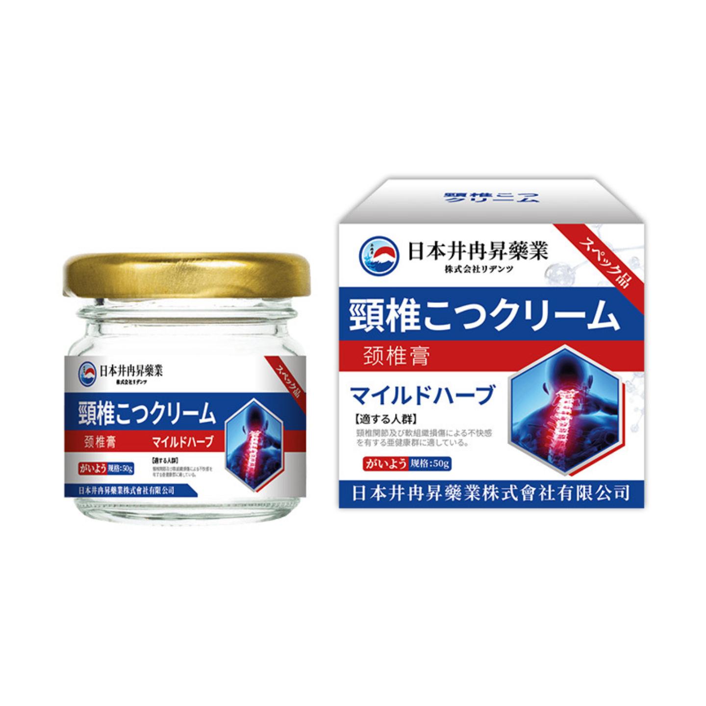 井冉昇颈椎舒缓膏专治脖子酸痛及