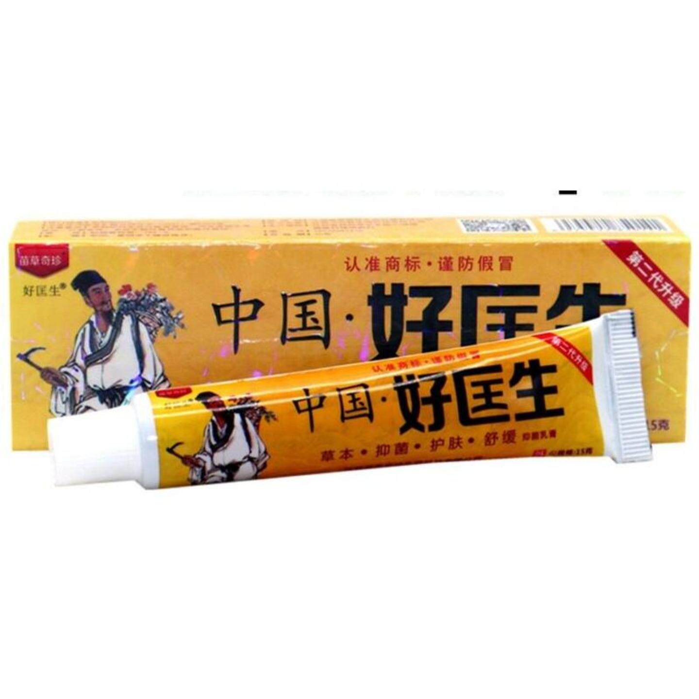 中国好医生草本乳膏舒缓皮肤瘙痒