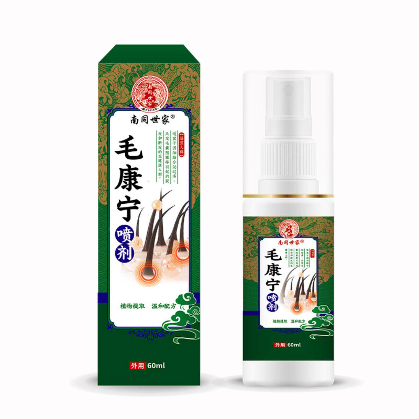 南同世家毛囊宁喷剂舒缓头皮痒不适液草本头背部角质疙瘩毛孔毛囊