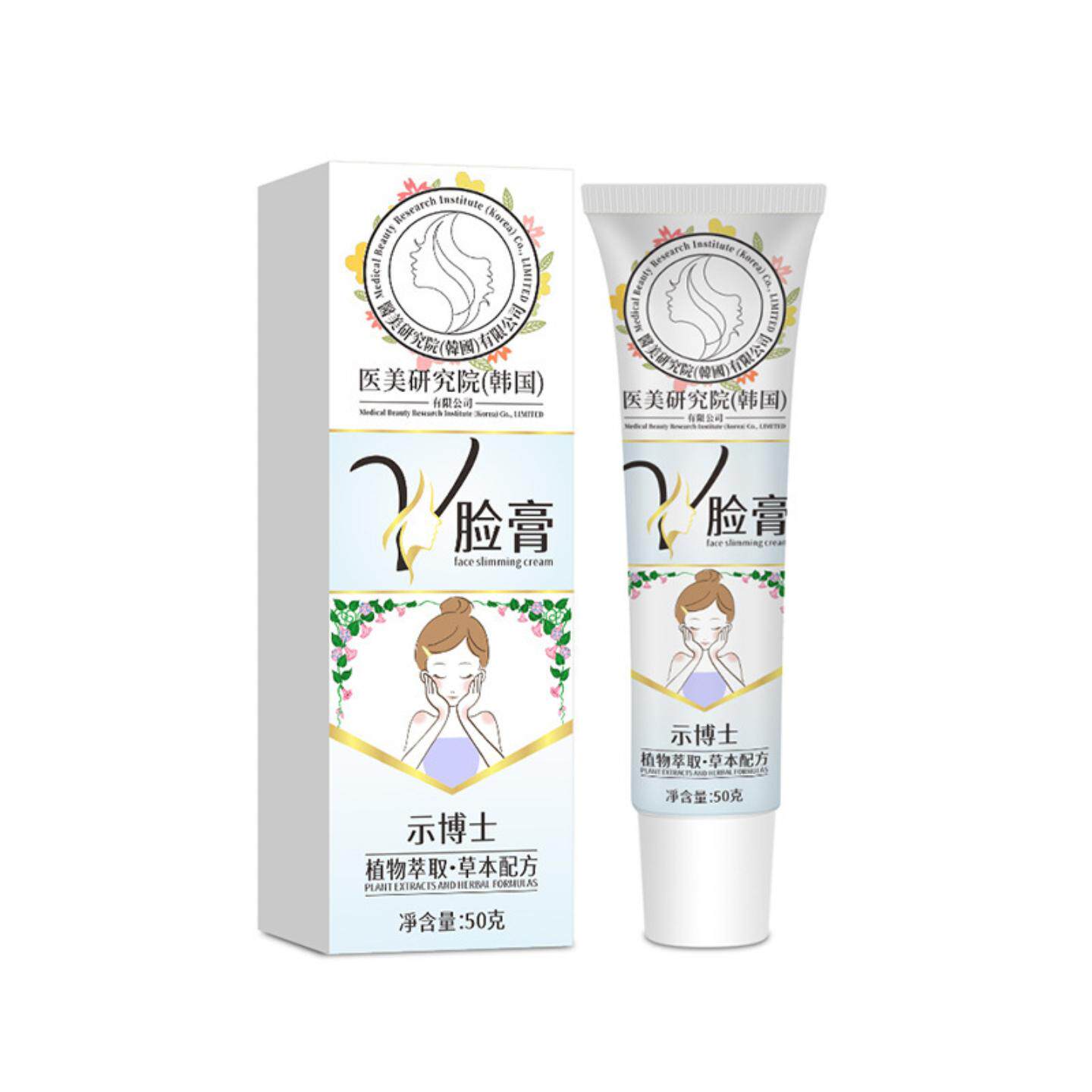 示博士草本V脸膏提拉紧致双下巴