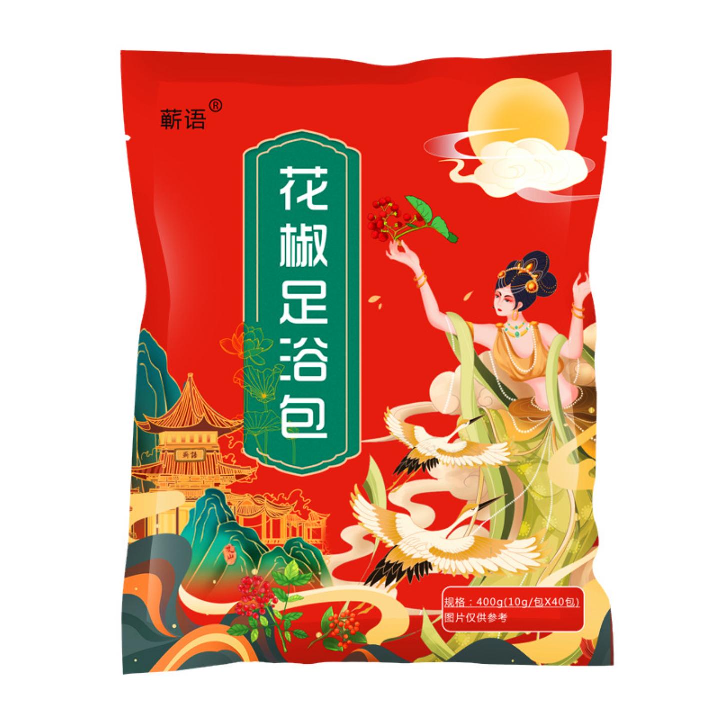 花椒艾草本足浴包免蒸煮舒缓疲劳