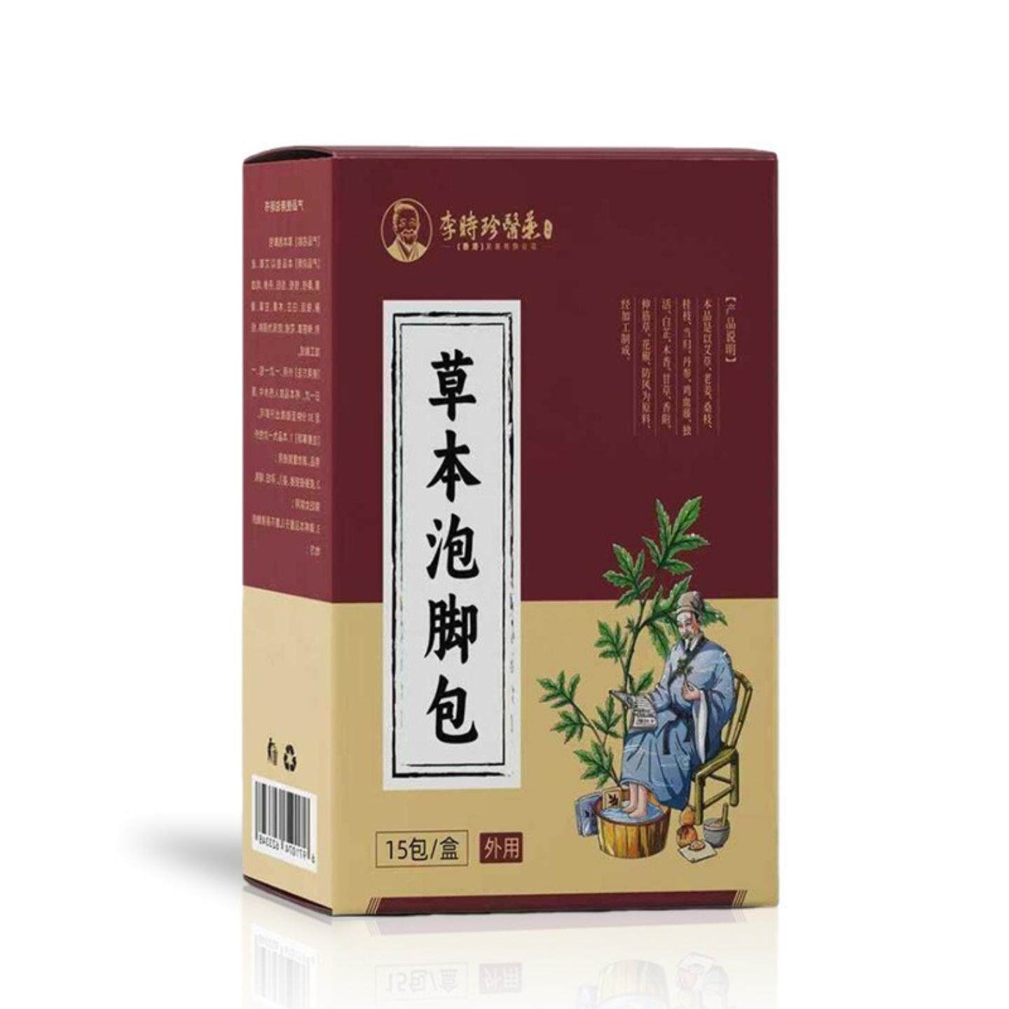 李时珍草本足浴包十八泡正品
