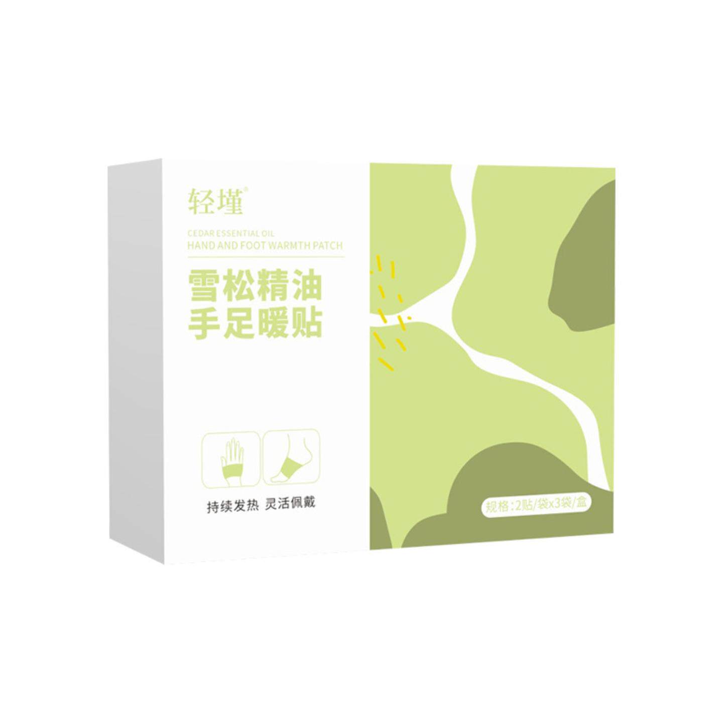 雪松精油蒸汽热敷贴暖脚踝全身