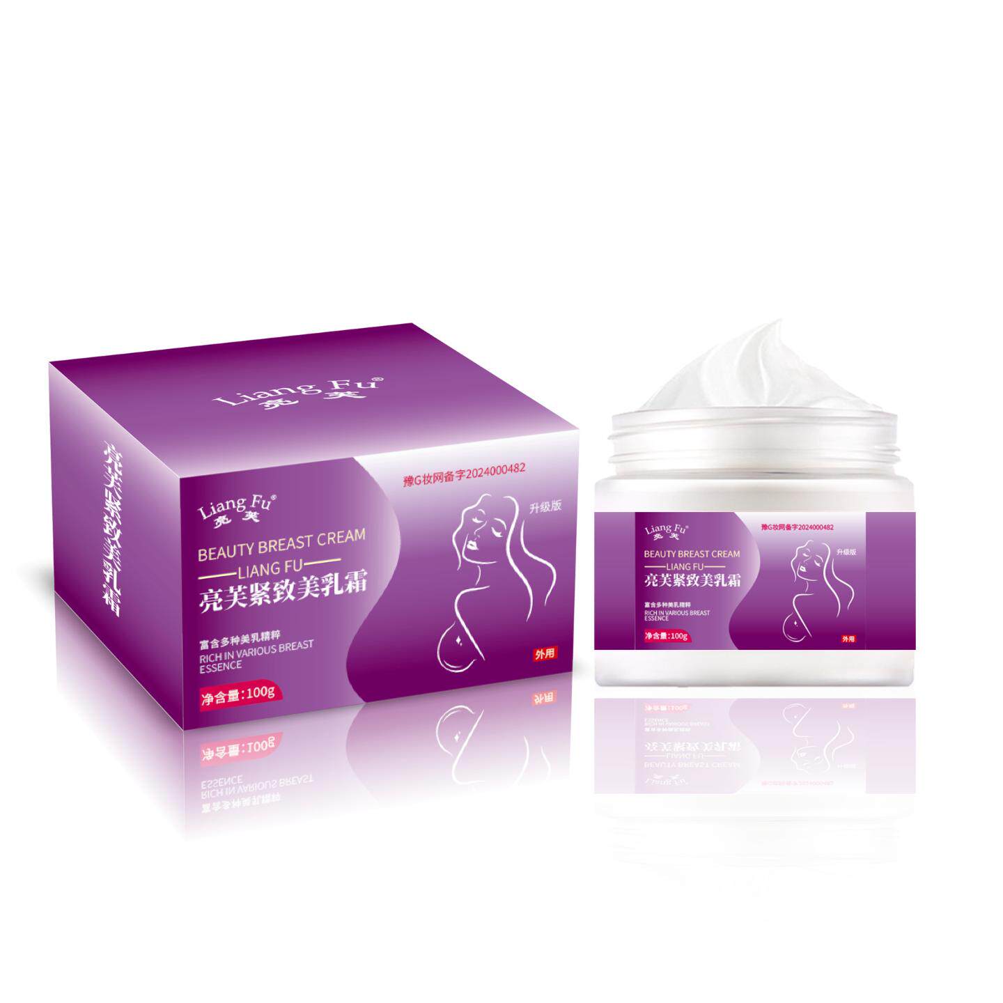 亮芙紧致美乳霜100g提拉紧致修饰形体曲线胸部护理柔软滑嫩外用膏