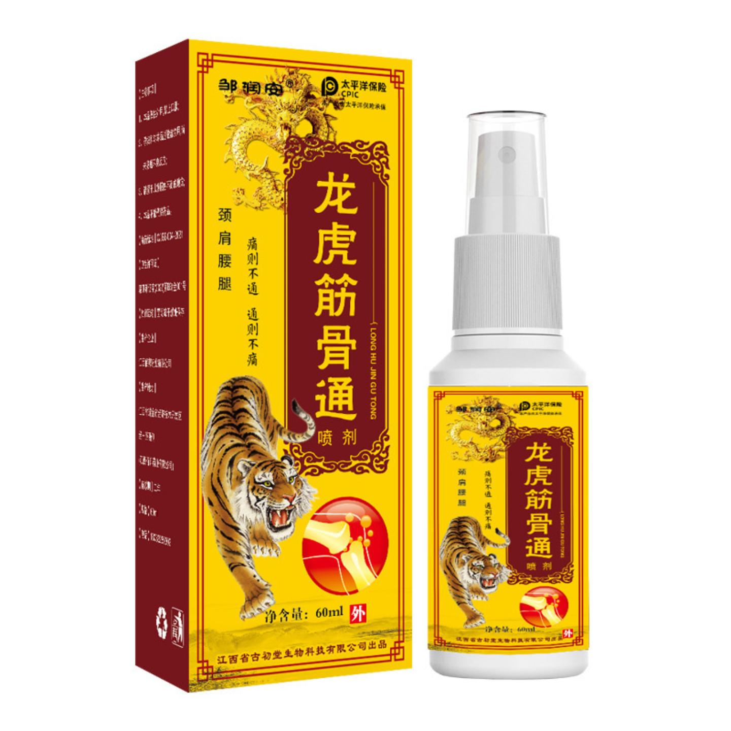 邹润安龙虎筋骨通肩颈关节不适