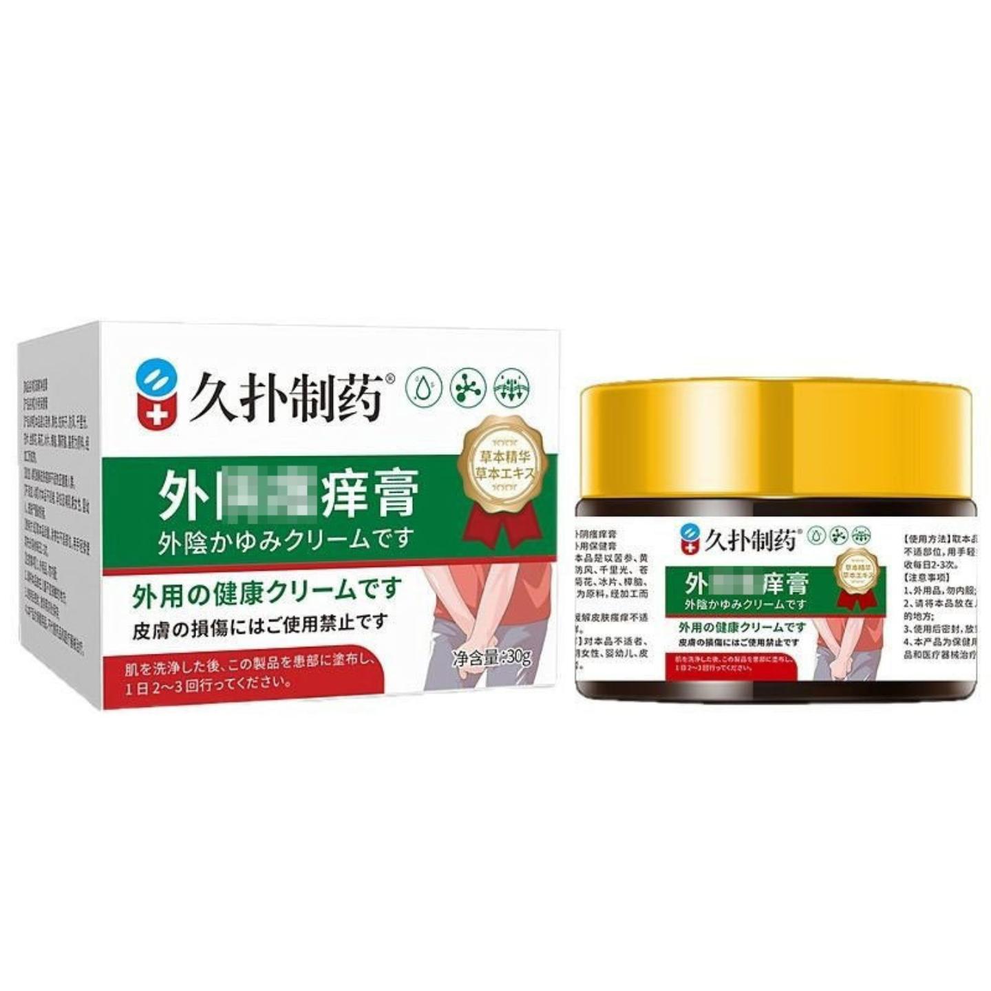 30g久扑制药女性私处瘙痒舒缓膏