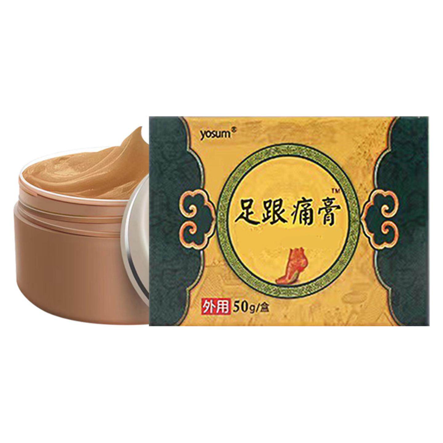 透骨膏足跟热灸膏艾灸膏脚底脚后走路刺痛贴足底筋膜不适关节膏