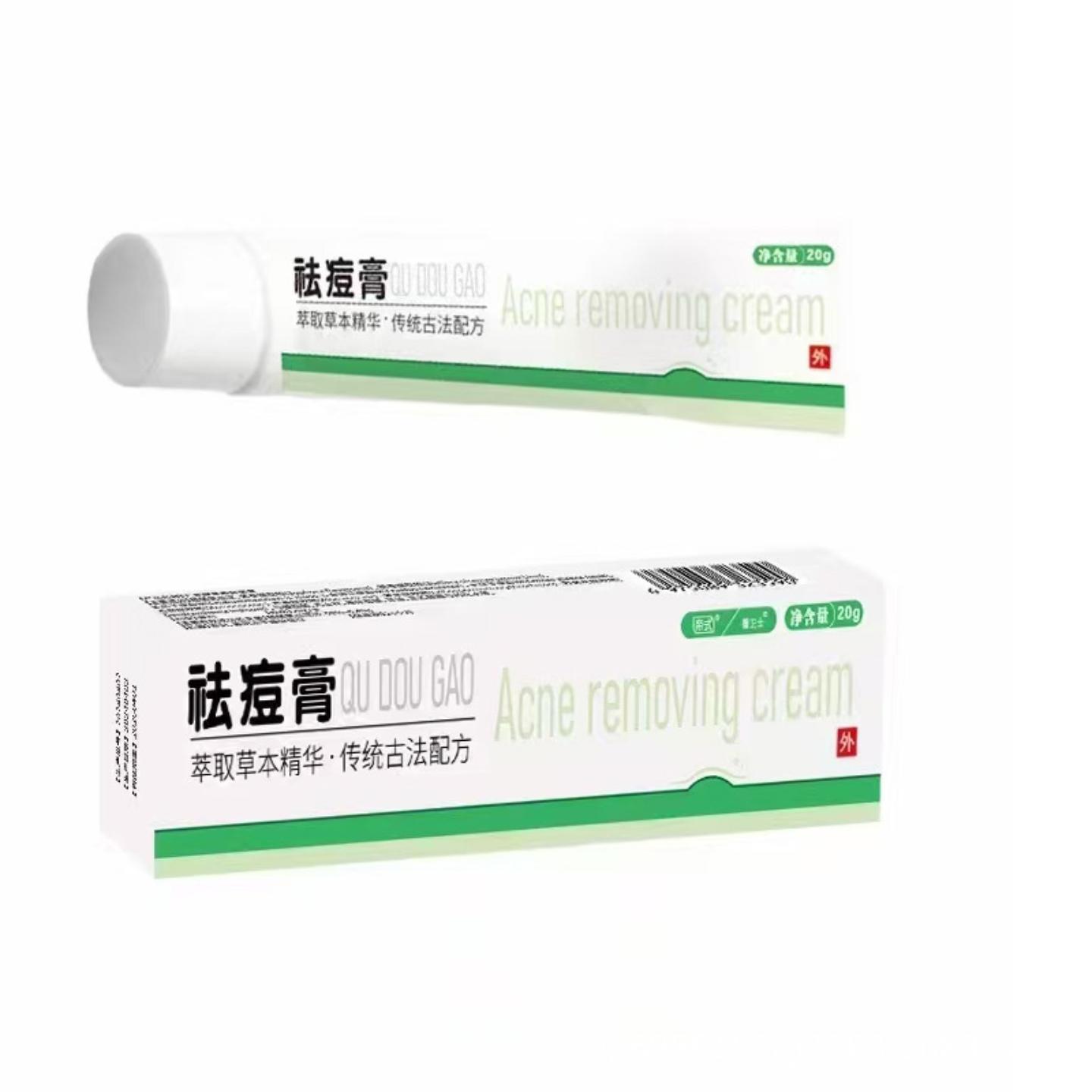 痘修复保健膏草本精华舒缓痘印