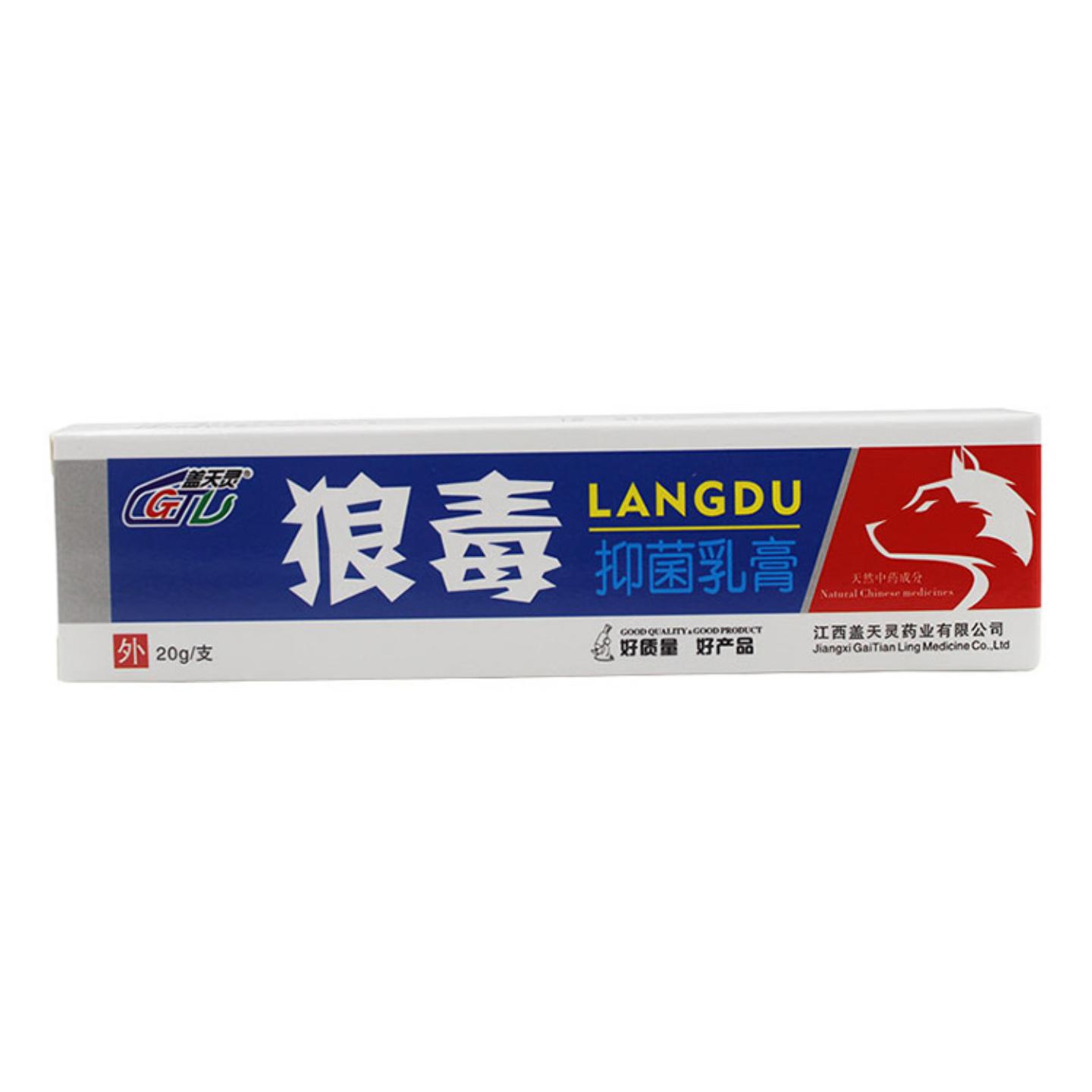 盖天灵狼毒抑菌乳膏全身通用温和