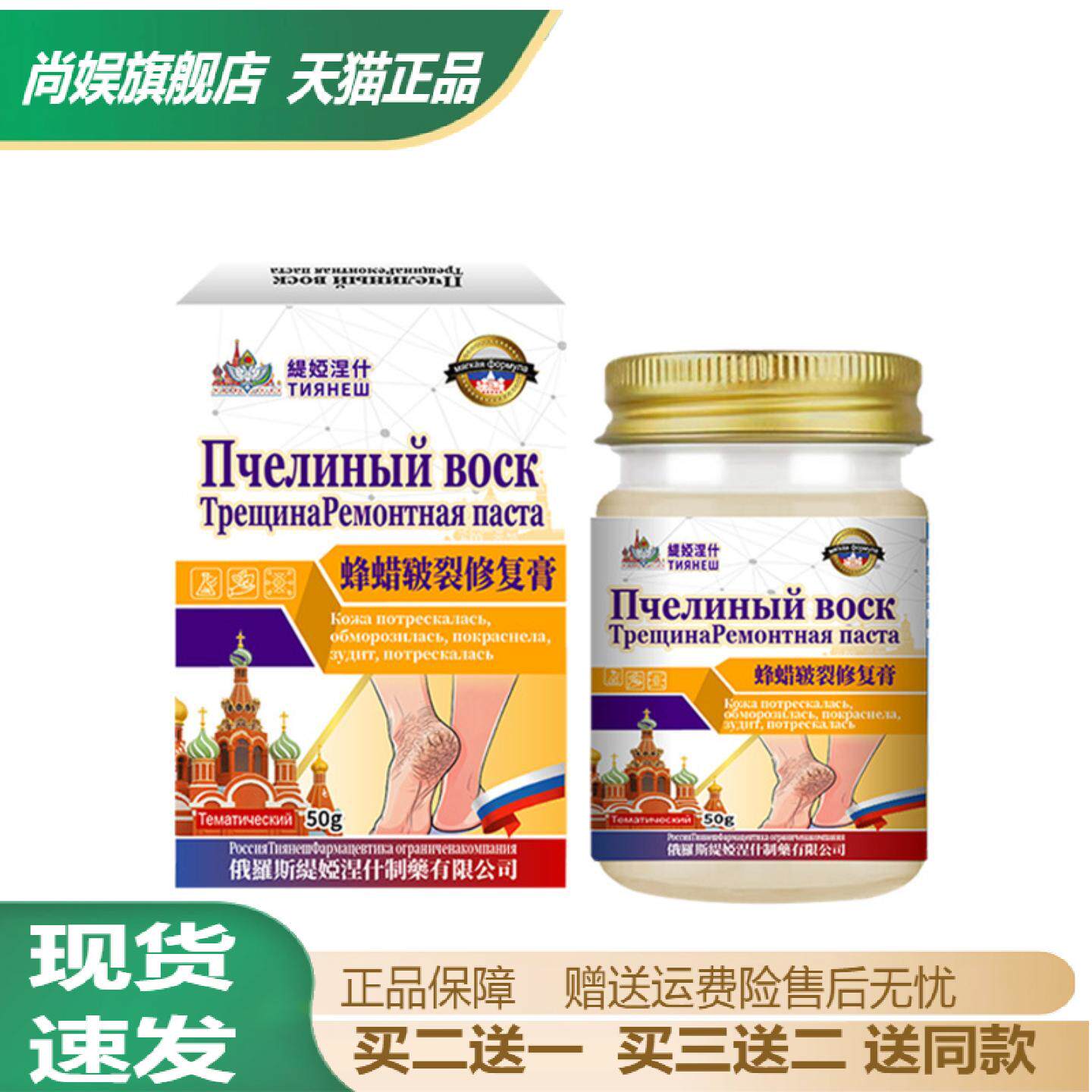 蜂蜡草本皲裂修复舒缓护理膏