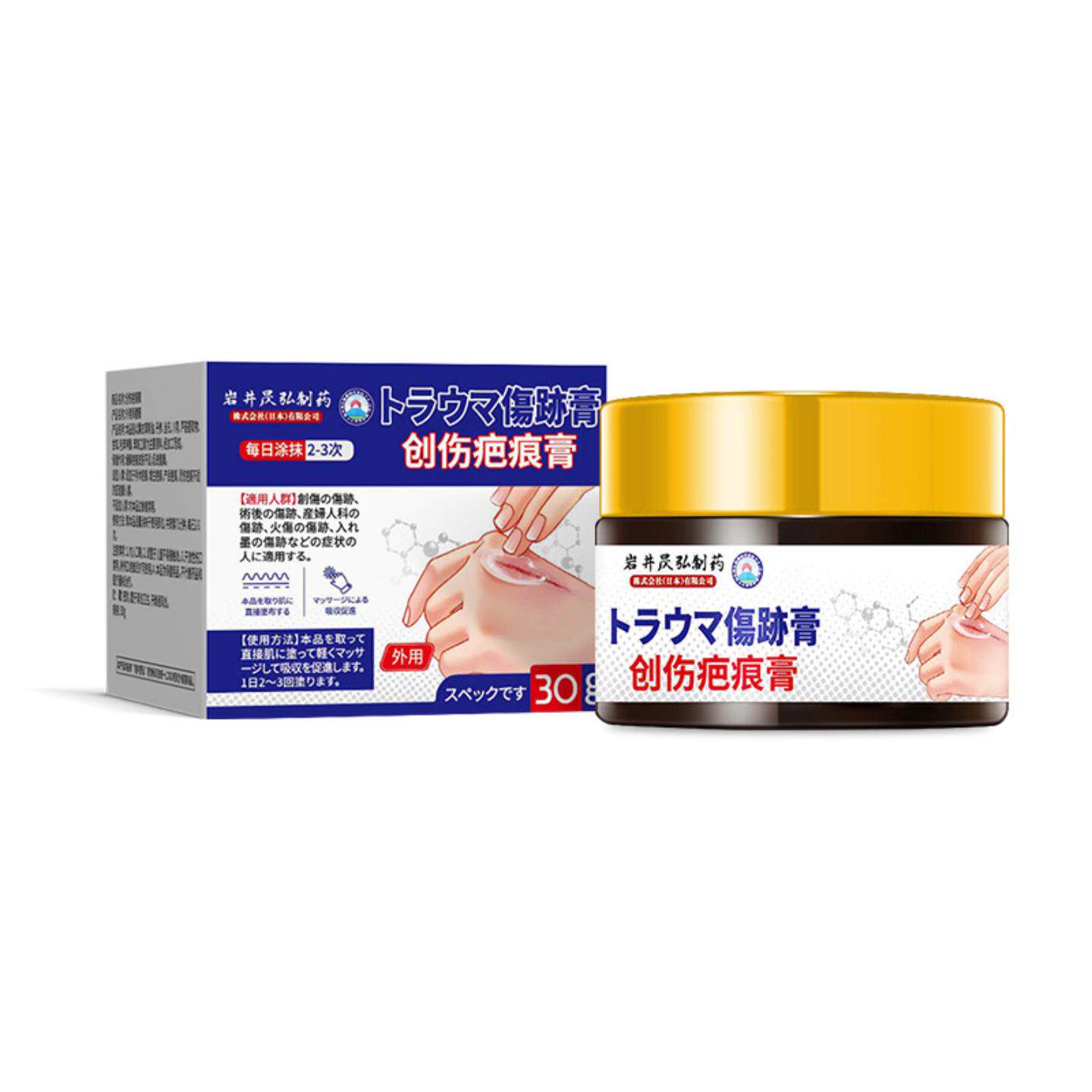 岩井昃弘脸上疤痕增生修复凸起疤