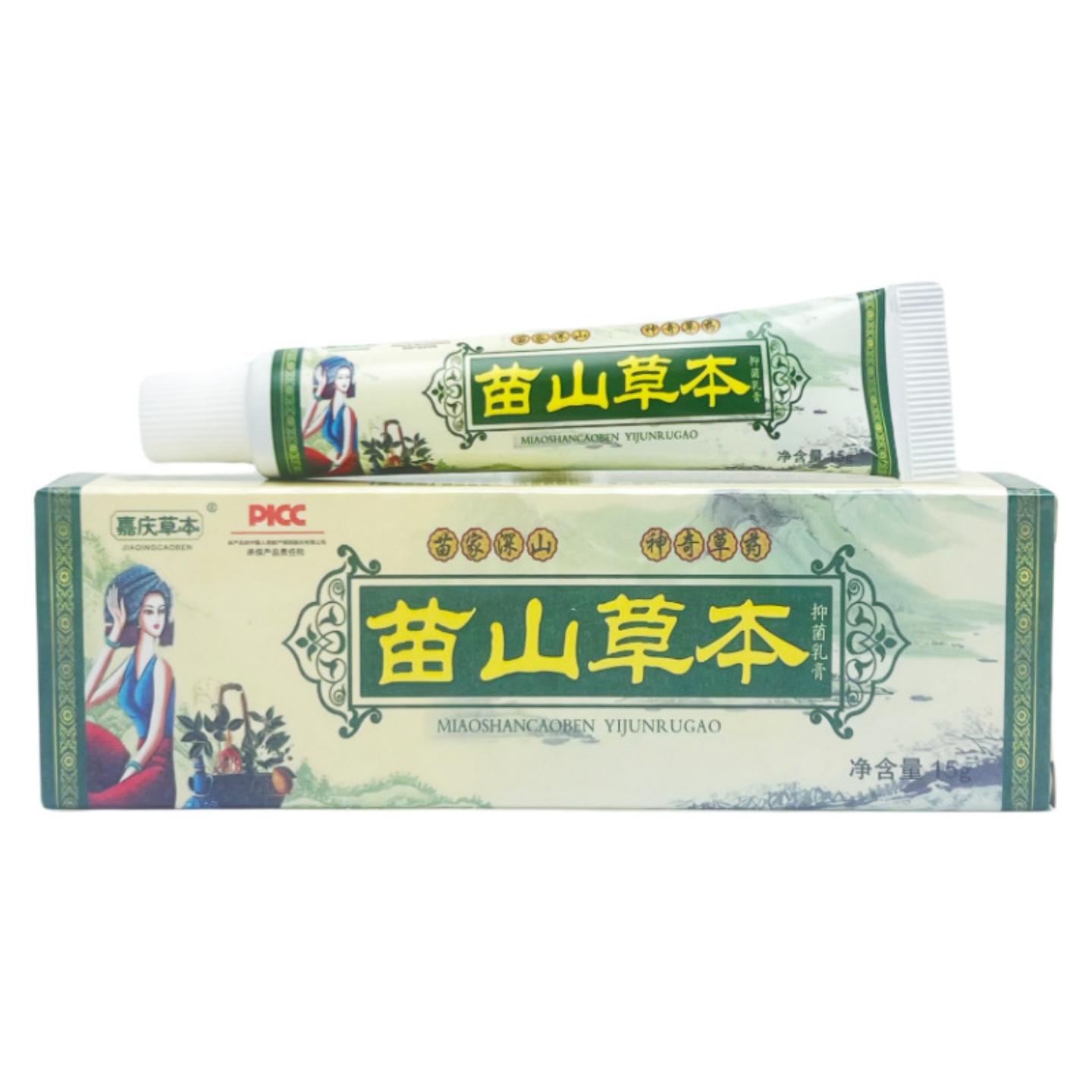 嘉庆草本苗山抑菌乳膏舒缓瘙痒