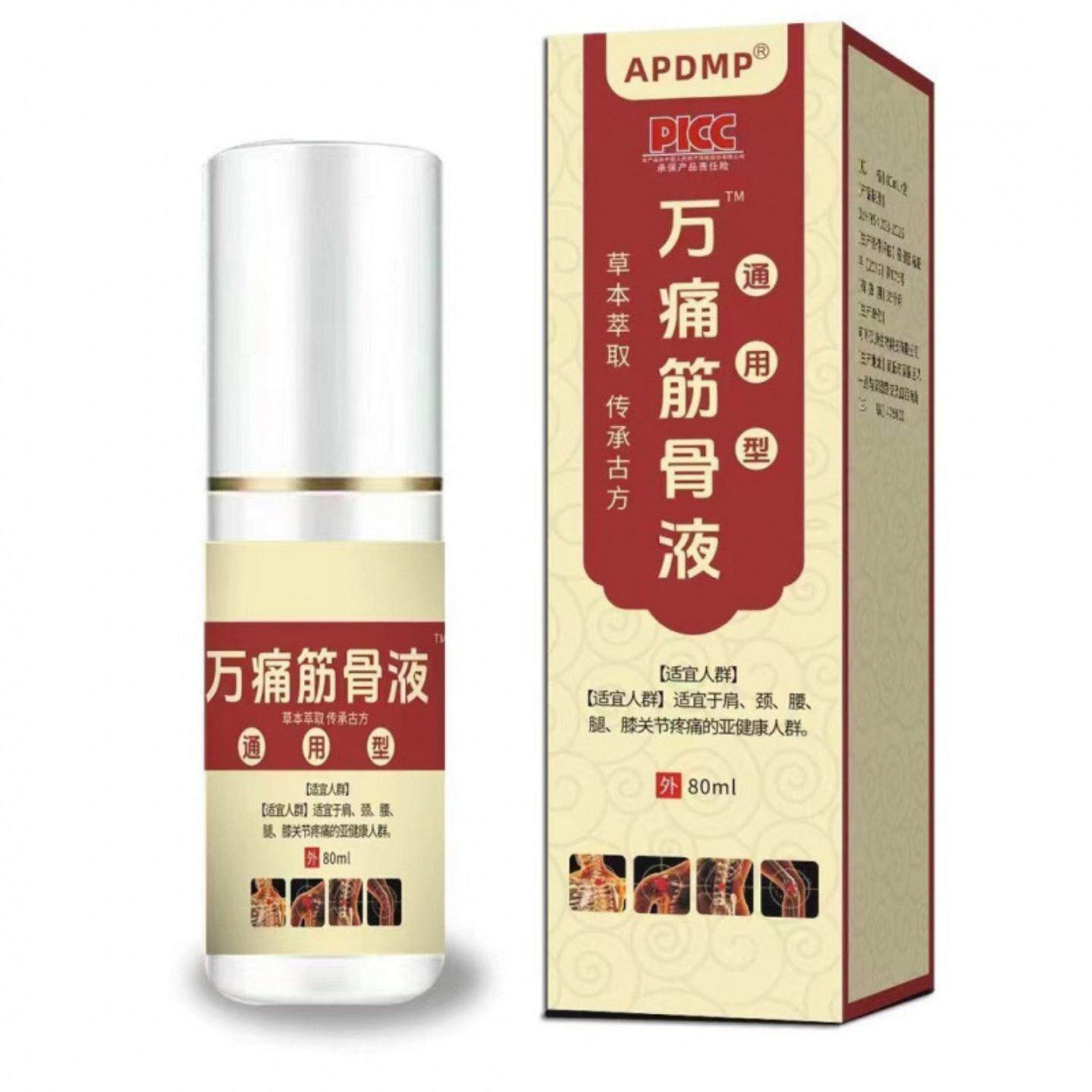 万痛筋骨液喷剂80ml肩颈腰椎关节
