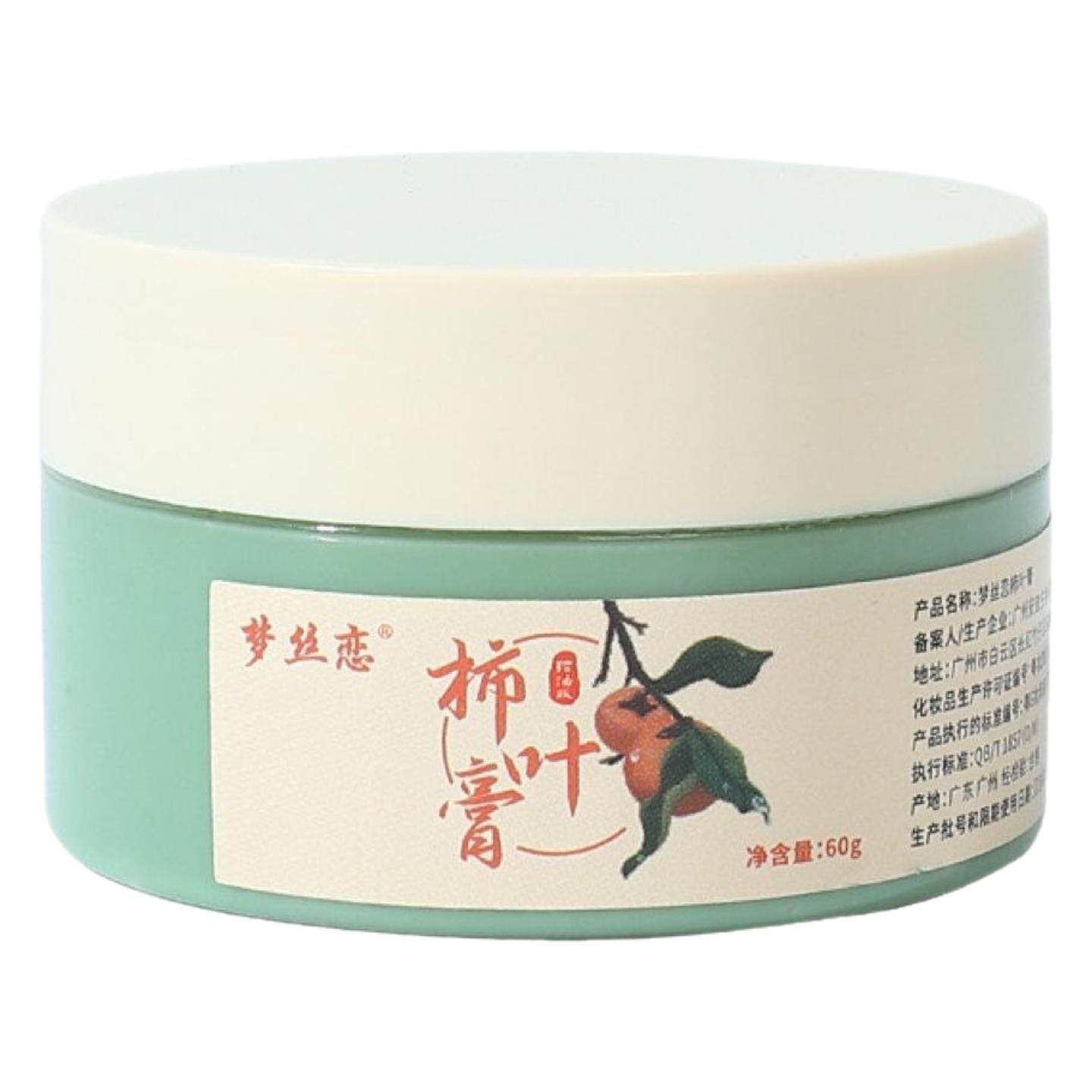 梦丝恋柿叶膏植物提亮保湿面霜