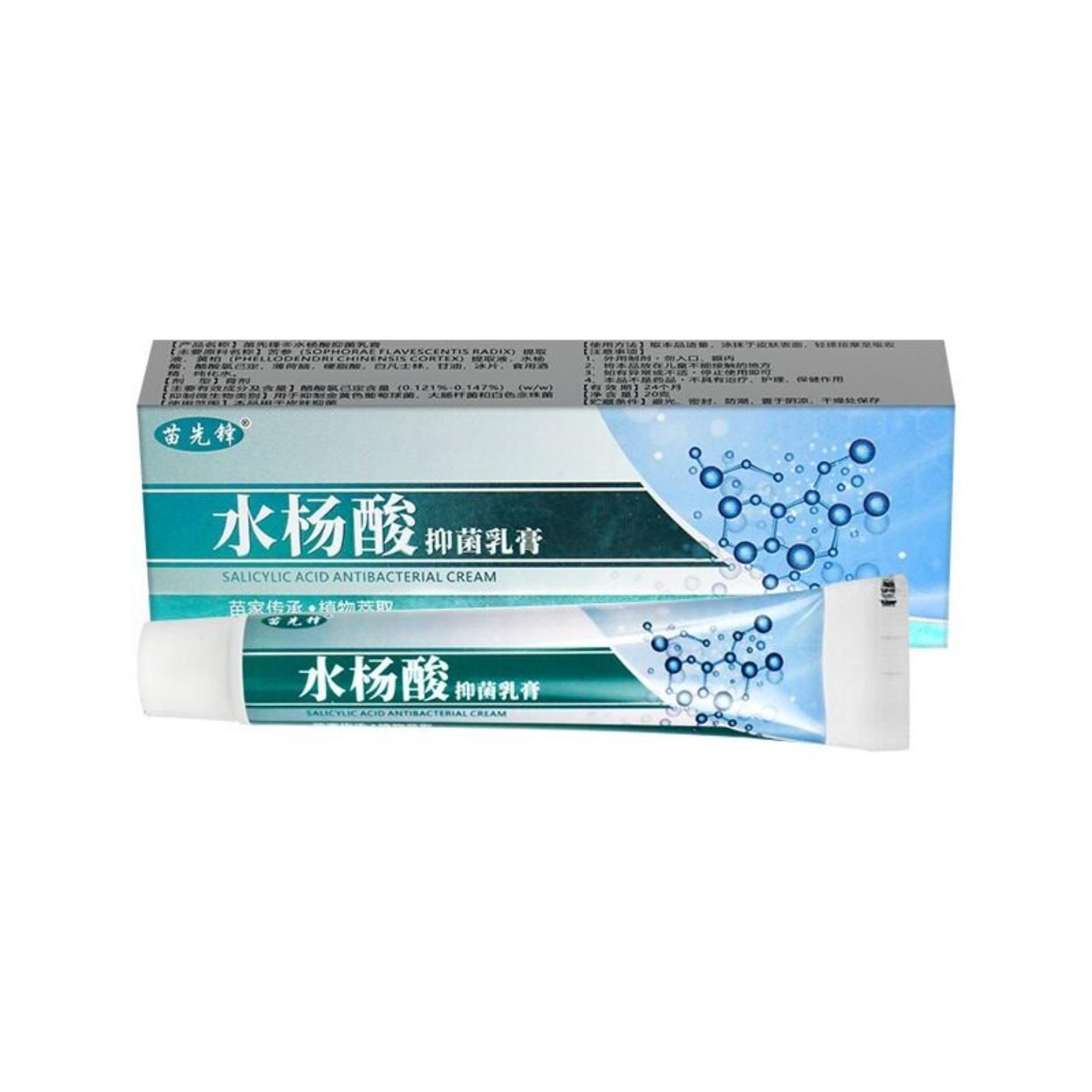 苗先锋水杨酸抑菌乳膏专治脚垫