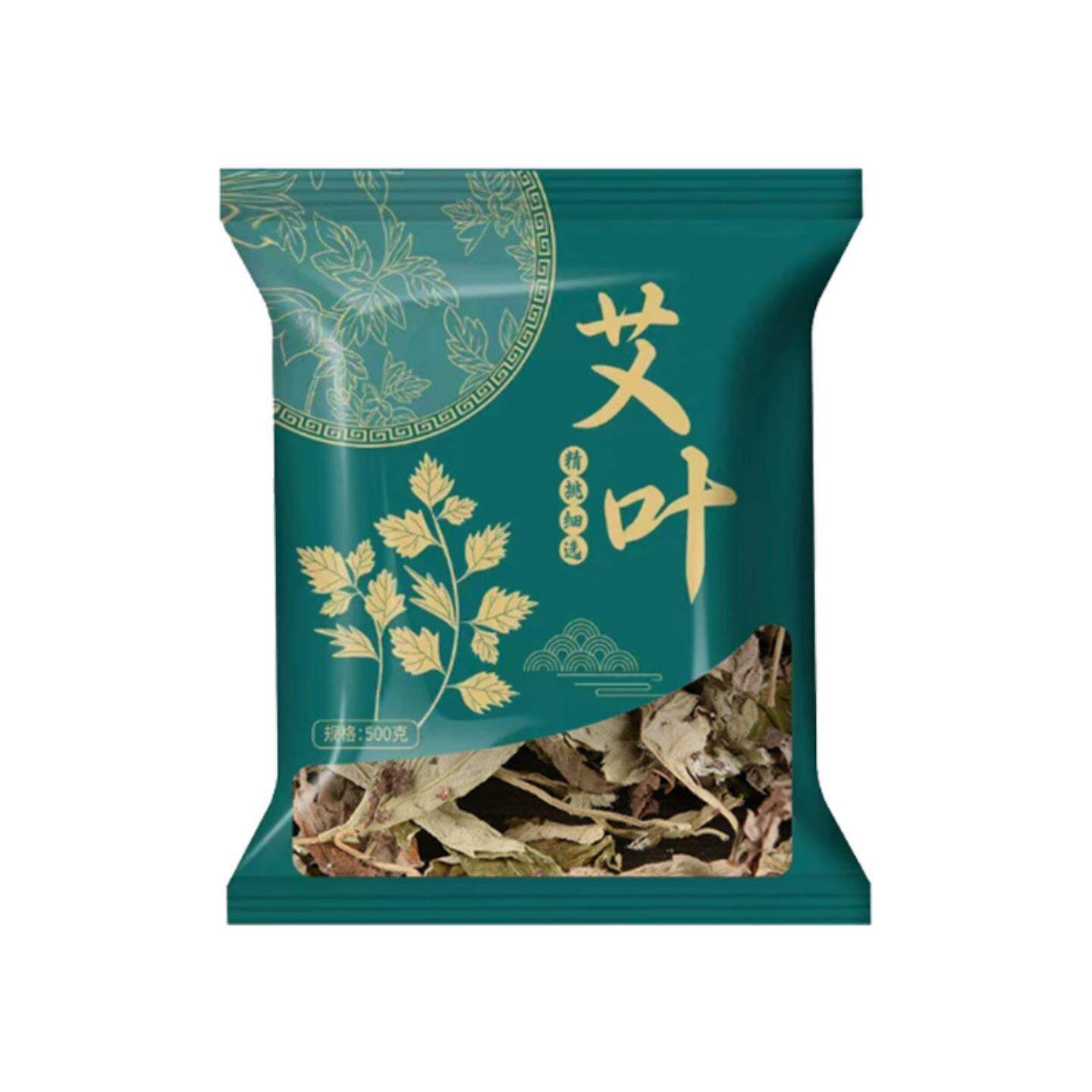 500g陈年干艾叶足浴泡脚包产后
