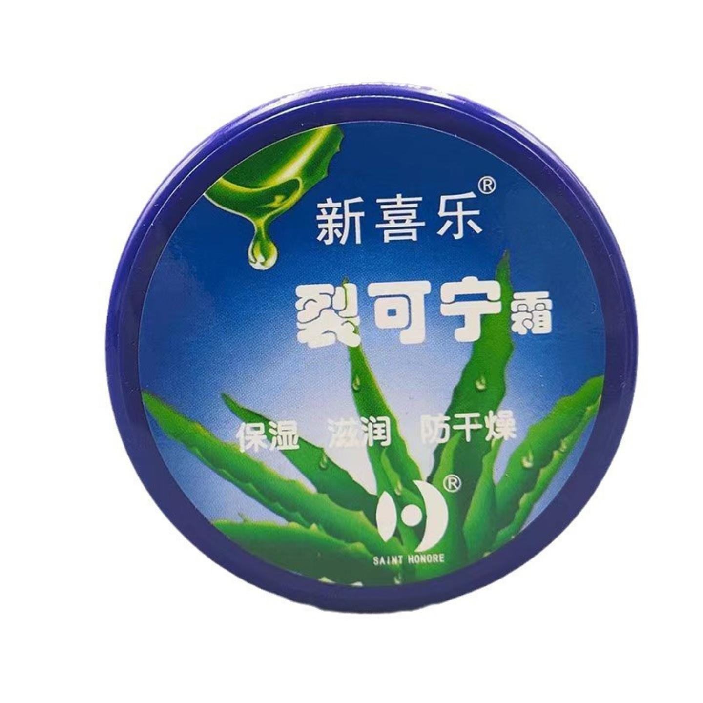 新喜乐裂可宁霜55g秋冬季护手霜