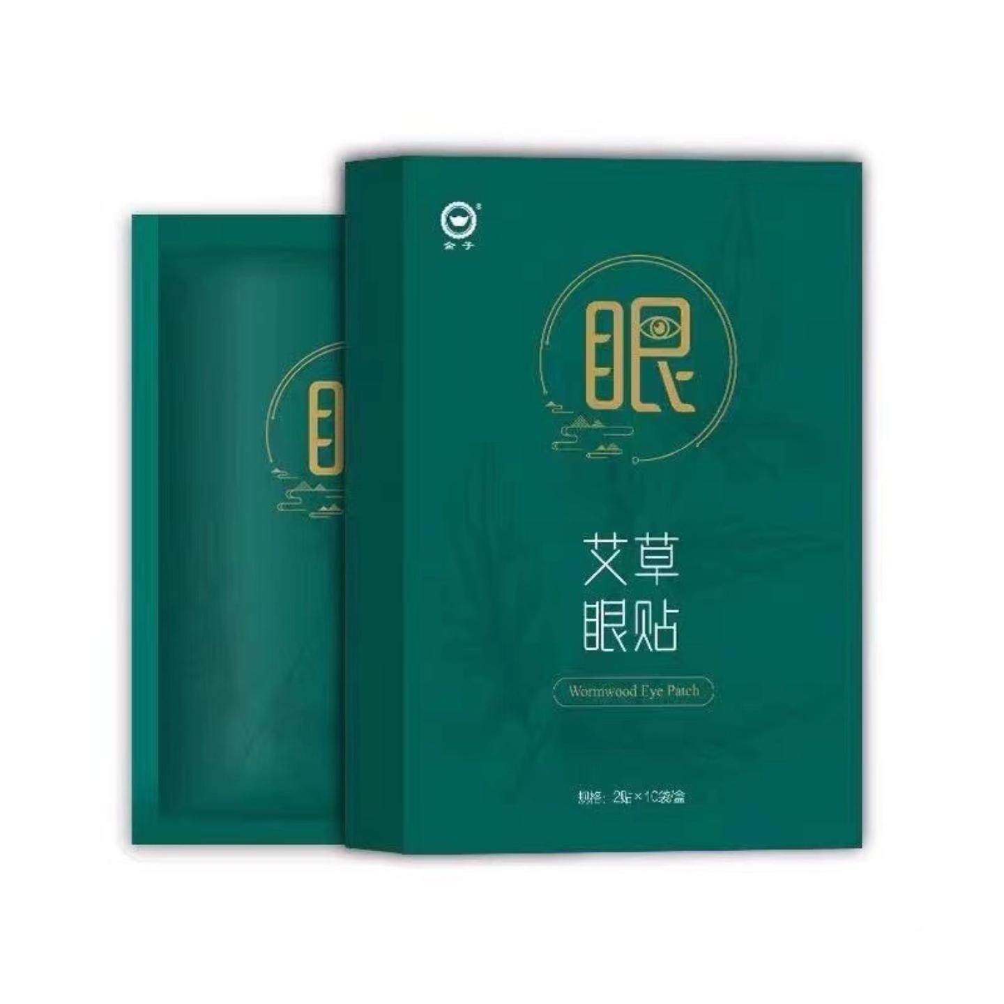 叶黄素+艾草精华冷敷眼贴舒缓