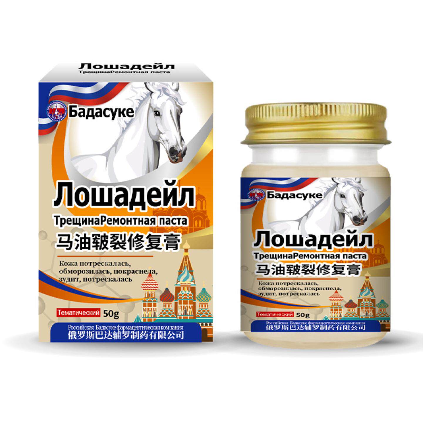 马油皲裂修复膏专效修护脚后跟及