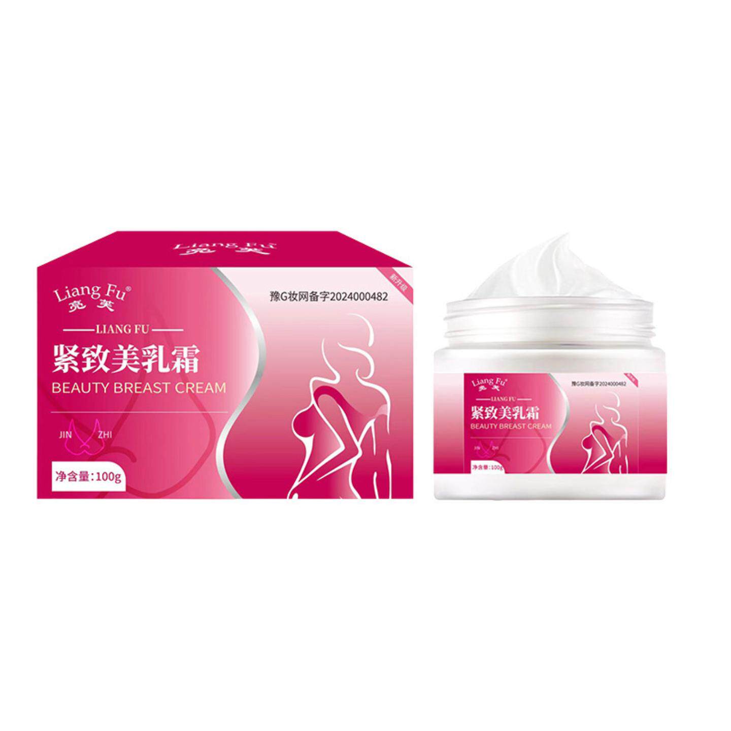 亮芙美乳霜提拉紧致舒缓胸部不适