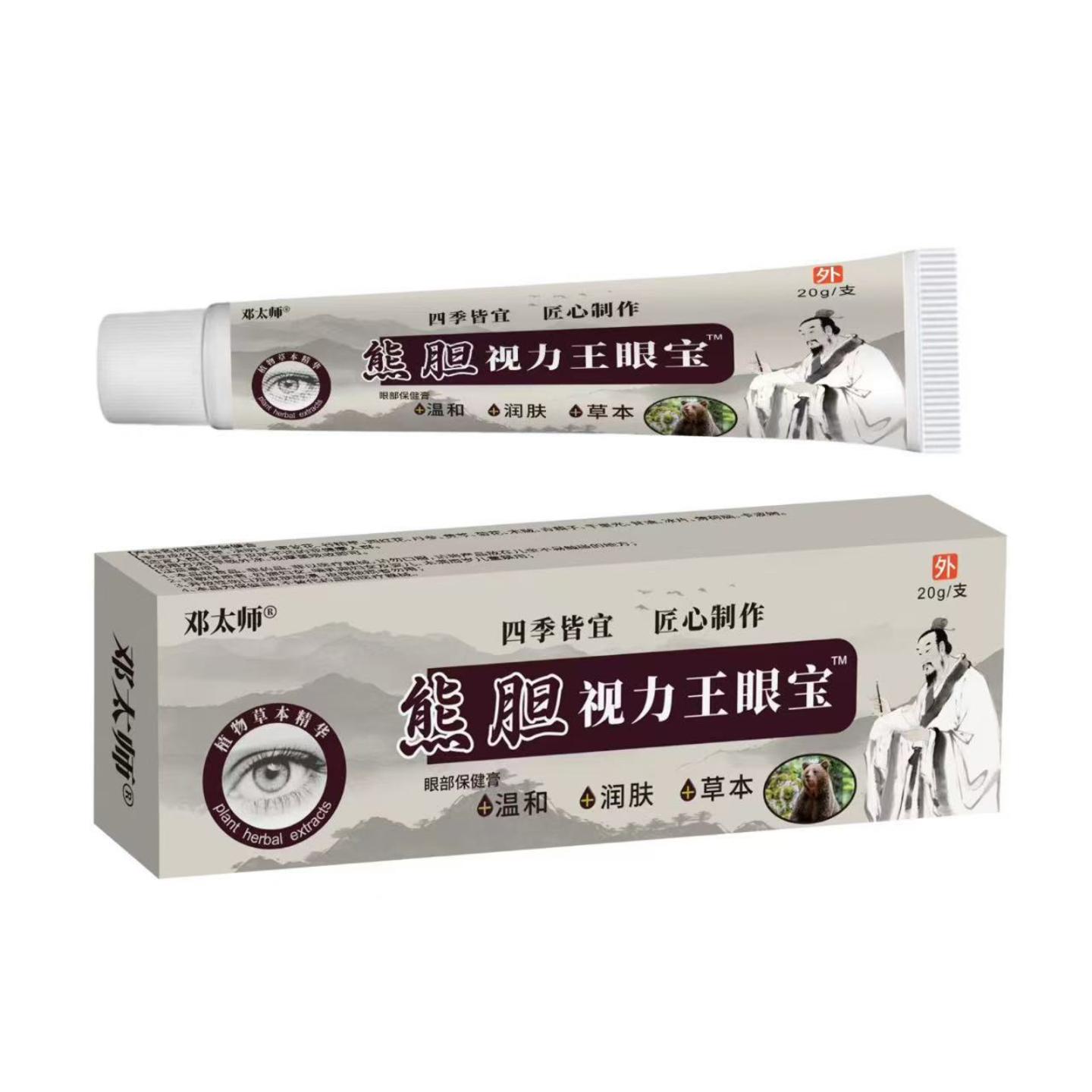 邓太师熊胆视力眼宝舒缓干痒模糊
