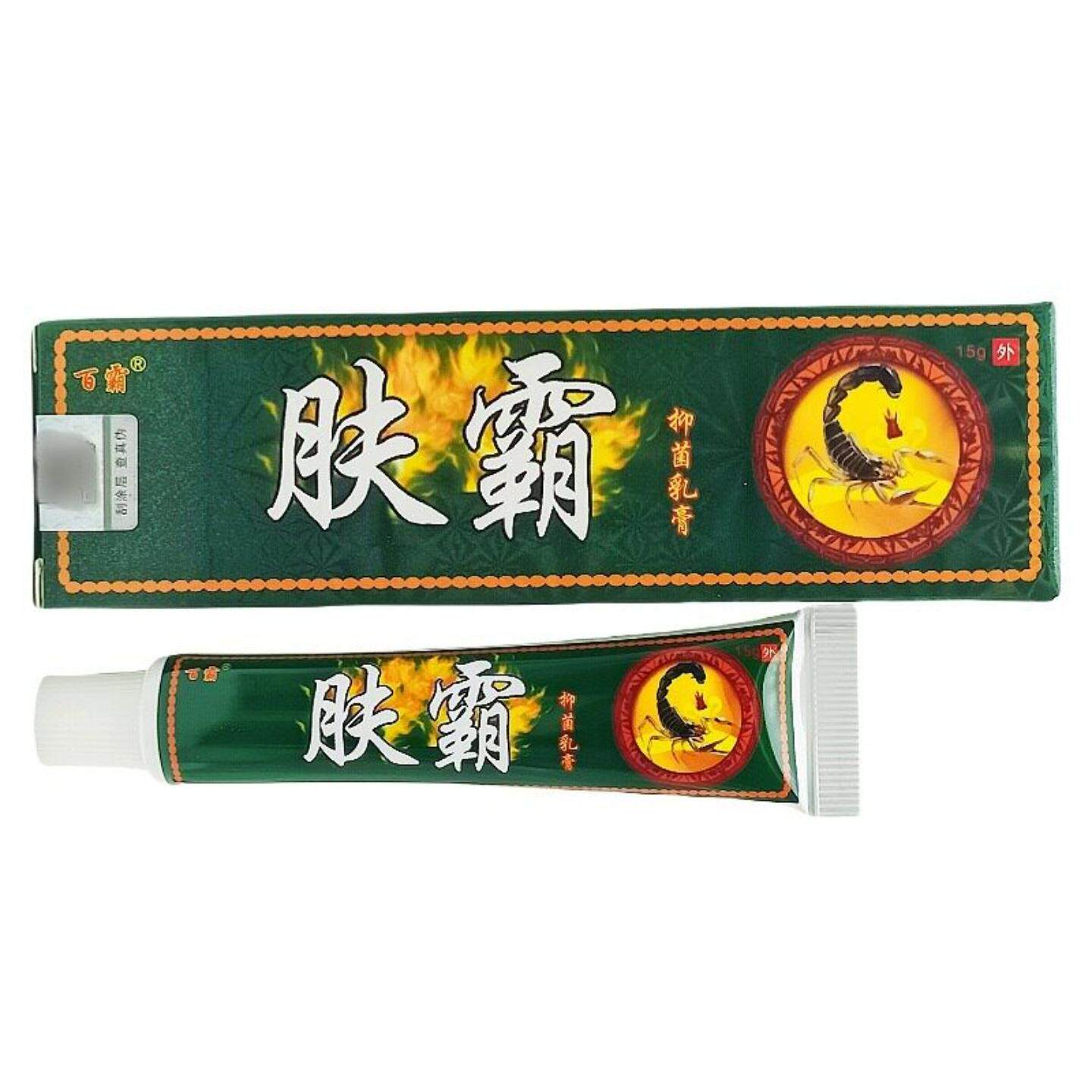 百霸肤霸乳膏15g皮肤外用温和呵护乳膏手足瘙痒蚊虫叮咬舒缓膏