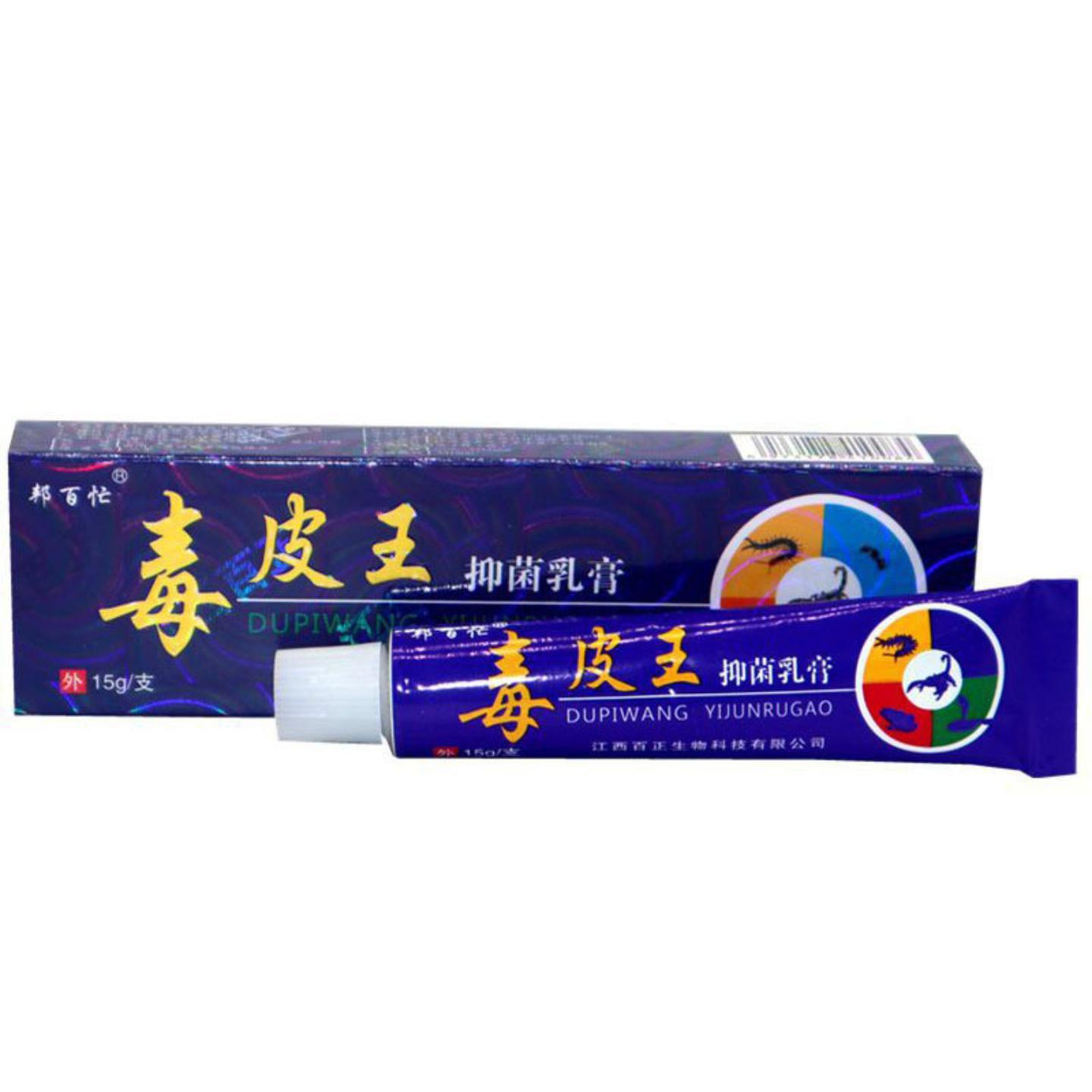 天猫正品邦百忙毒皮王草本乳膏
