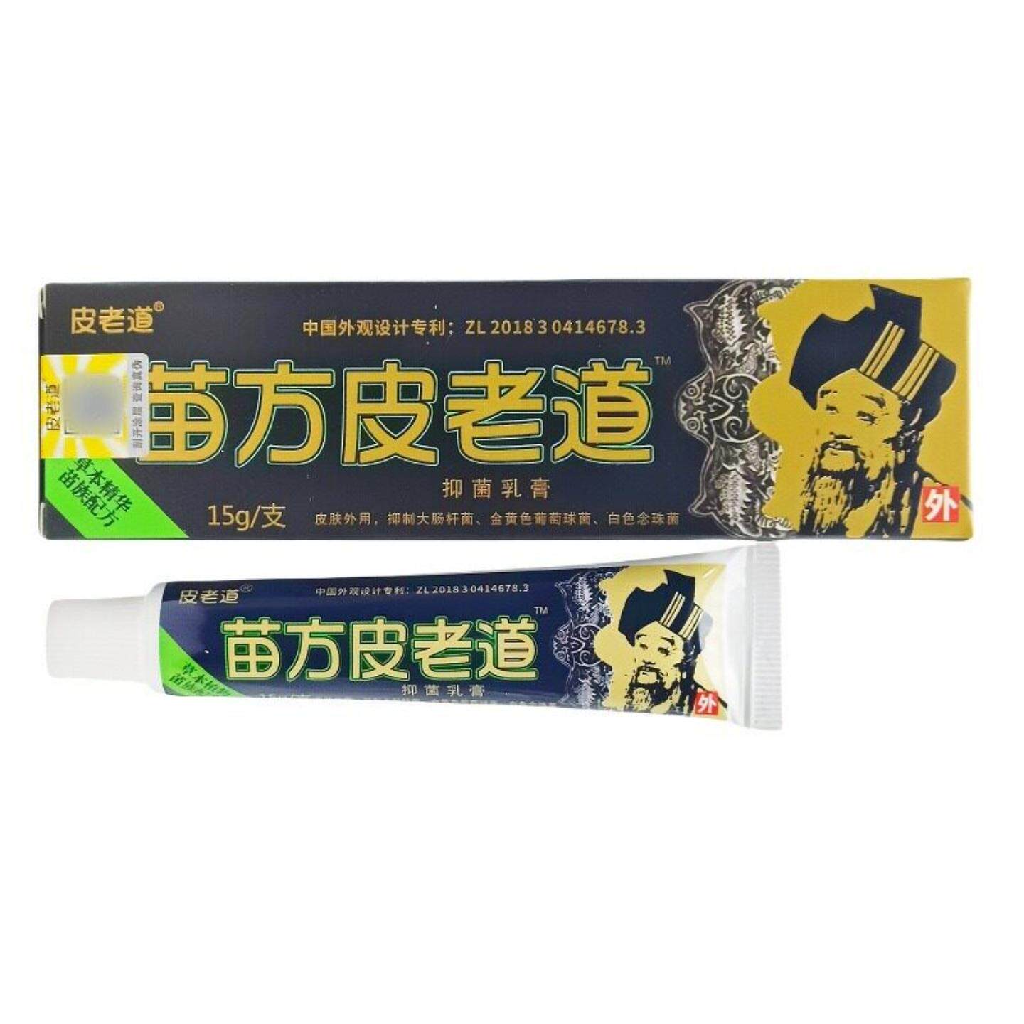 皮老道苗方草本外用乳膏软膏