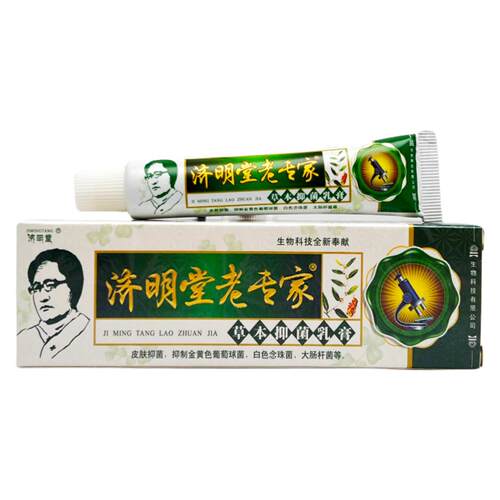 济明堂老专家草本乳膏专护皮肤