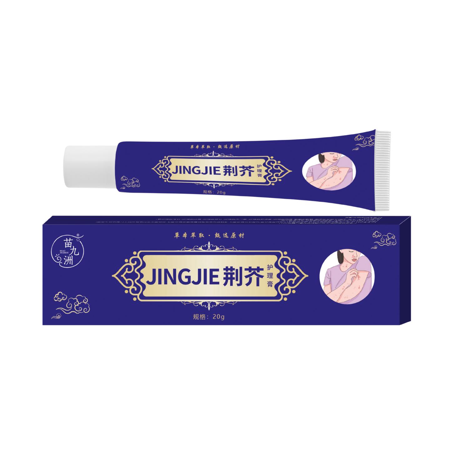 苗九洲荆芥护理膏艾草草本精华