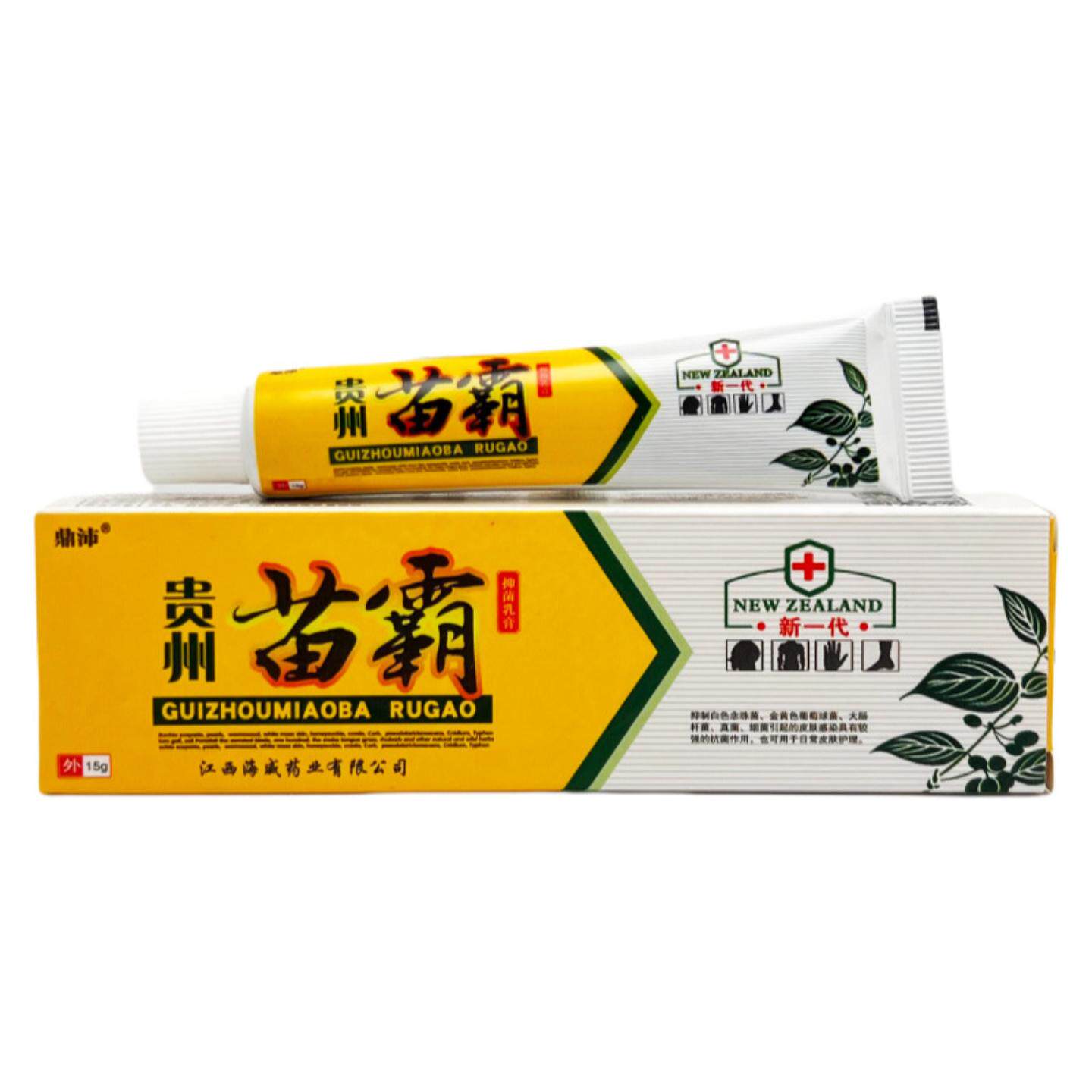 鼎沛贵州苗霸抑菌乳膏15g舒缓