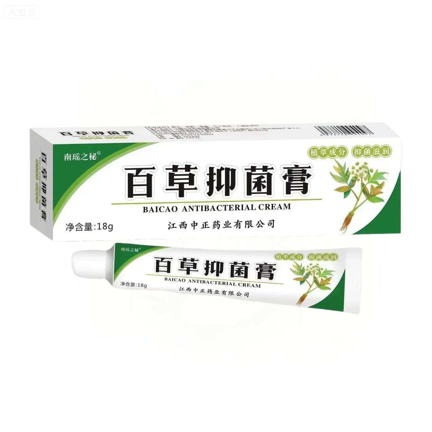 南瑶之秘百草痒不适膏草本植萃
