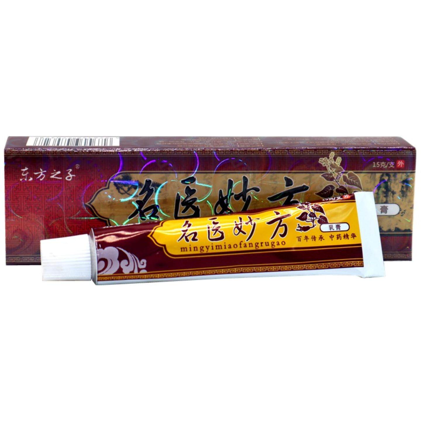 东方之子名医妙方草本抑菌舒缓