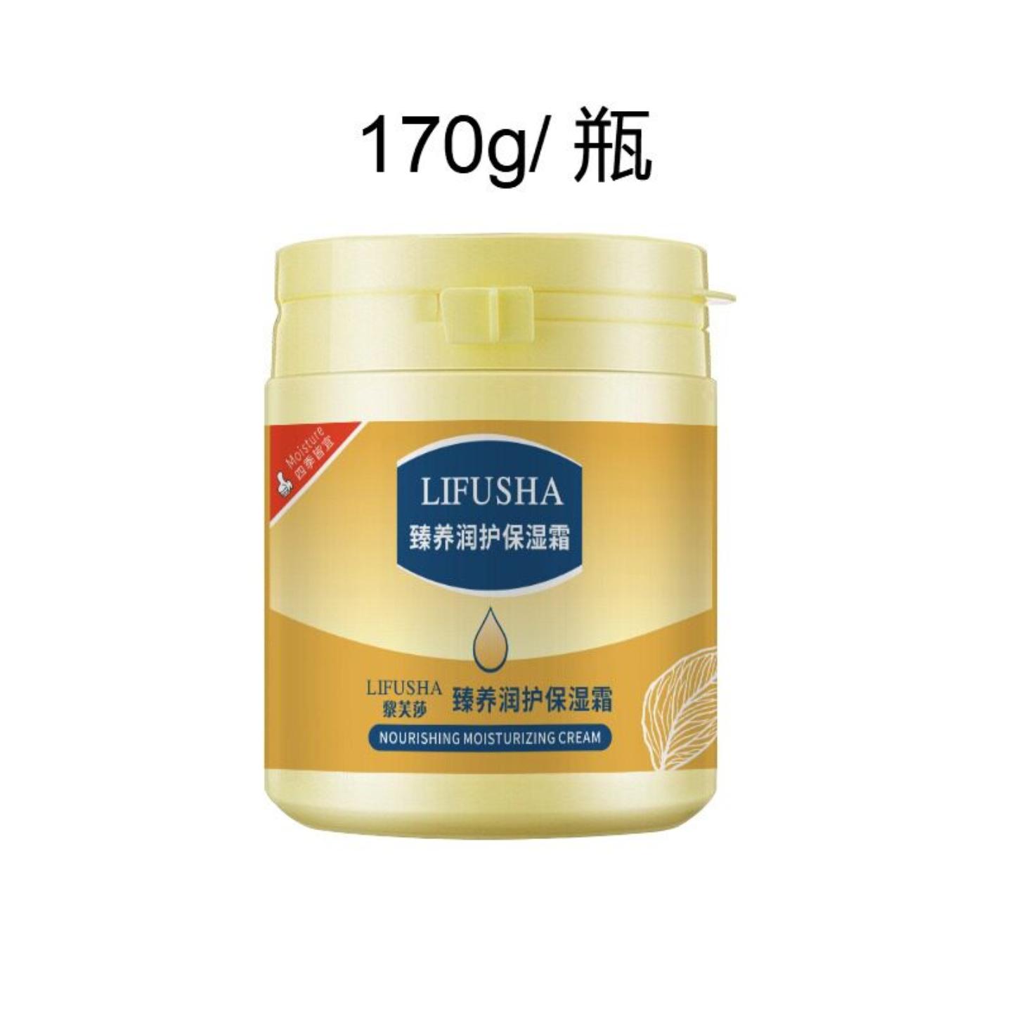 黎芙莎凡士林保湿面霜170g补水