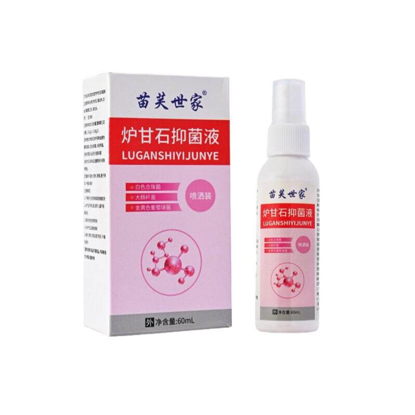 苗芙世家炉甘石抑菌液60ml身体