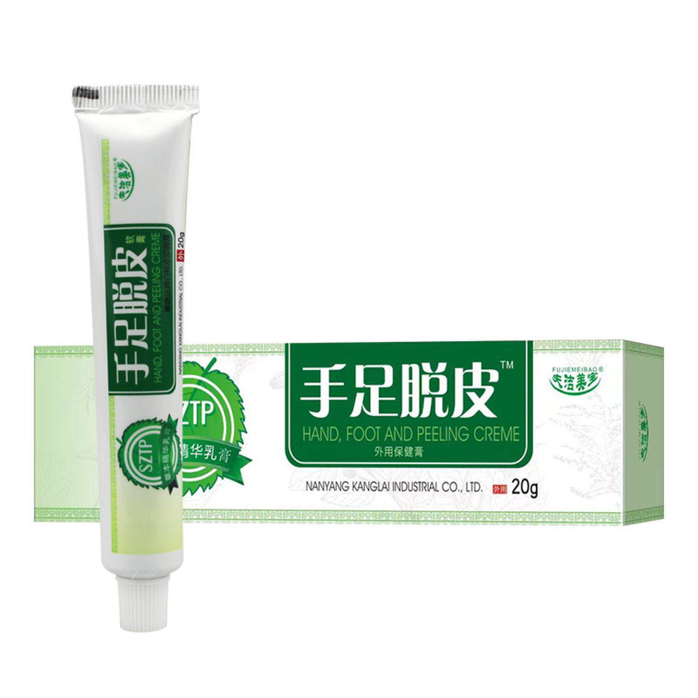 夫洁美宝手足干裂脱皮修护膏